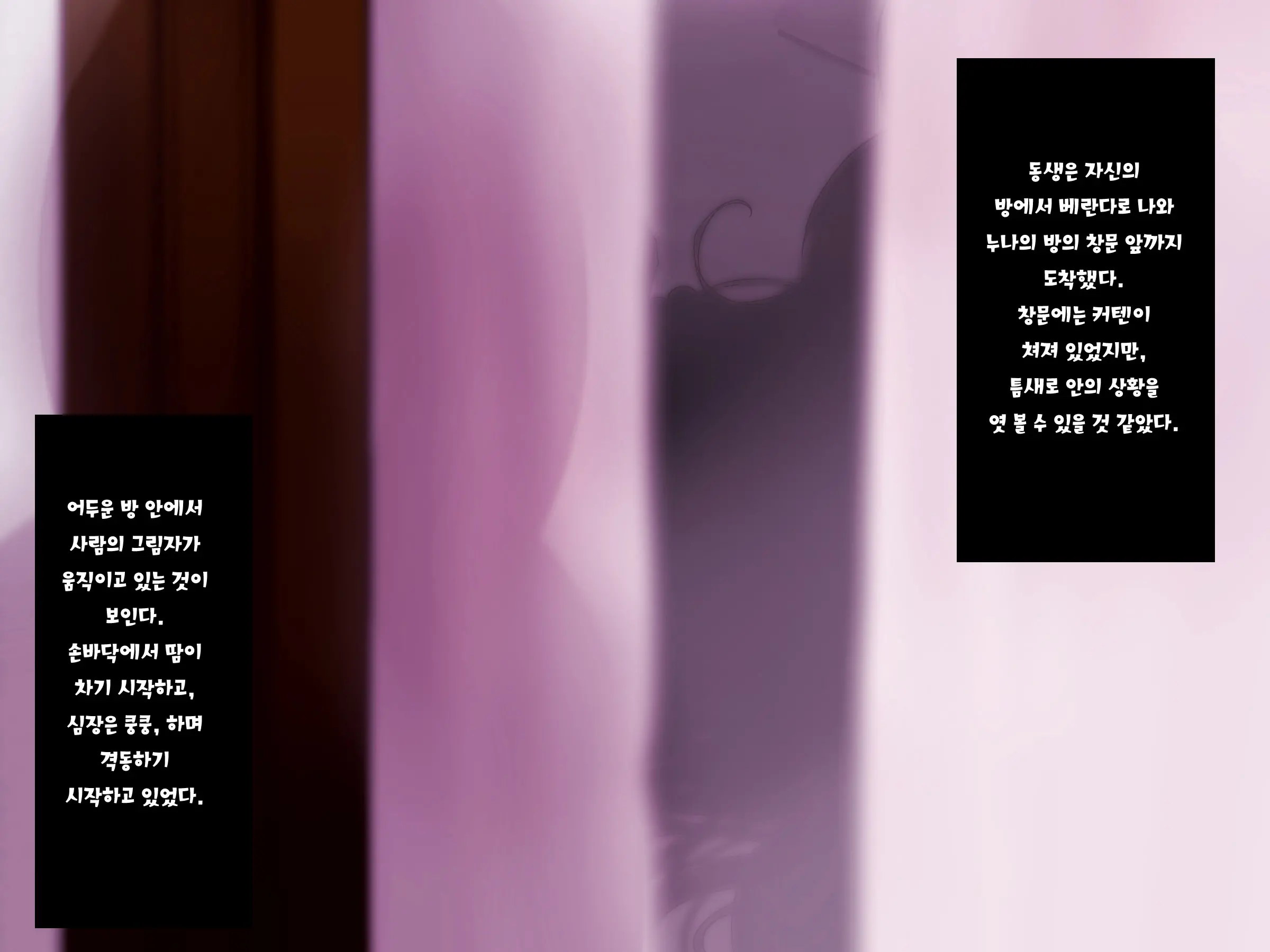 웹툰 이미지 15