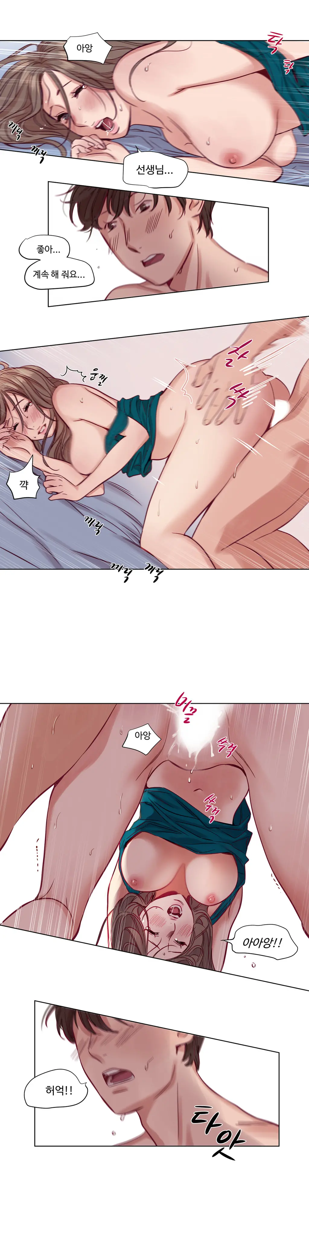 웹툰 이미지 276