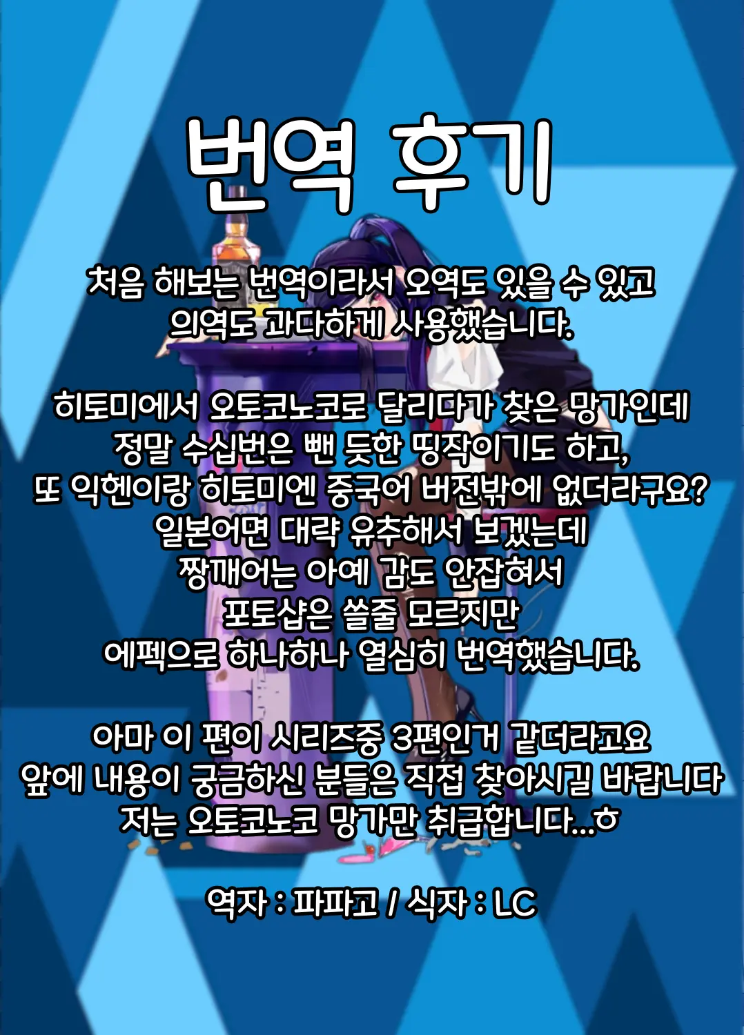 웹툰 이미지 33