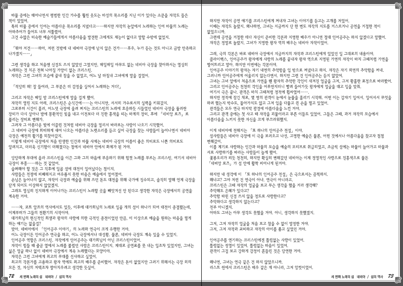 웹툰 이미지 43