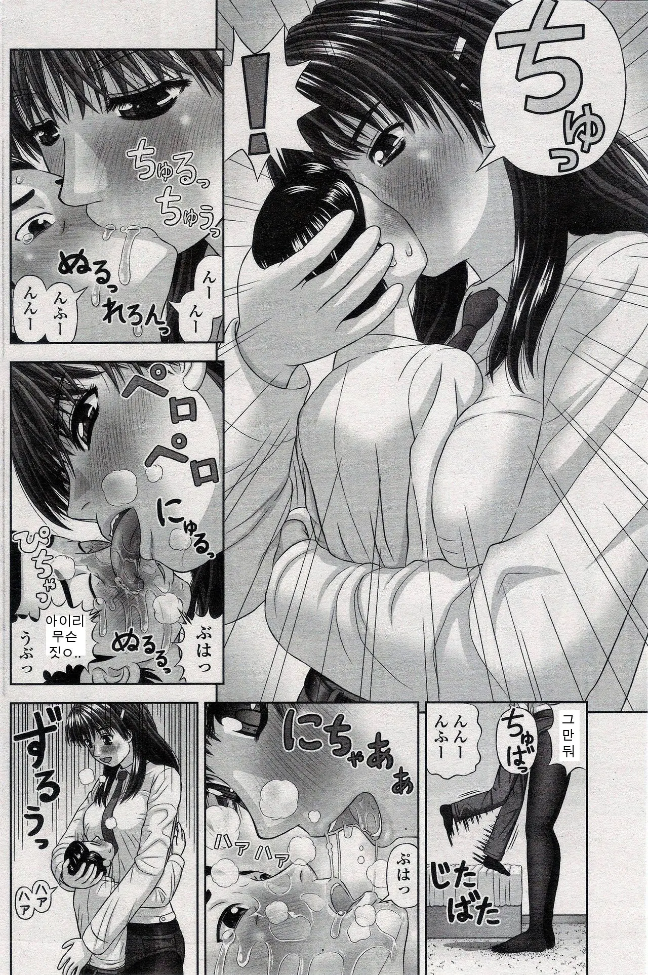 웹툰 이미지 14
