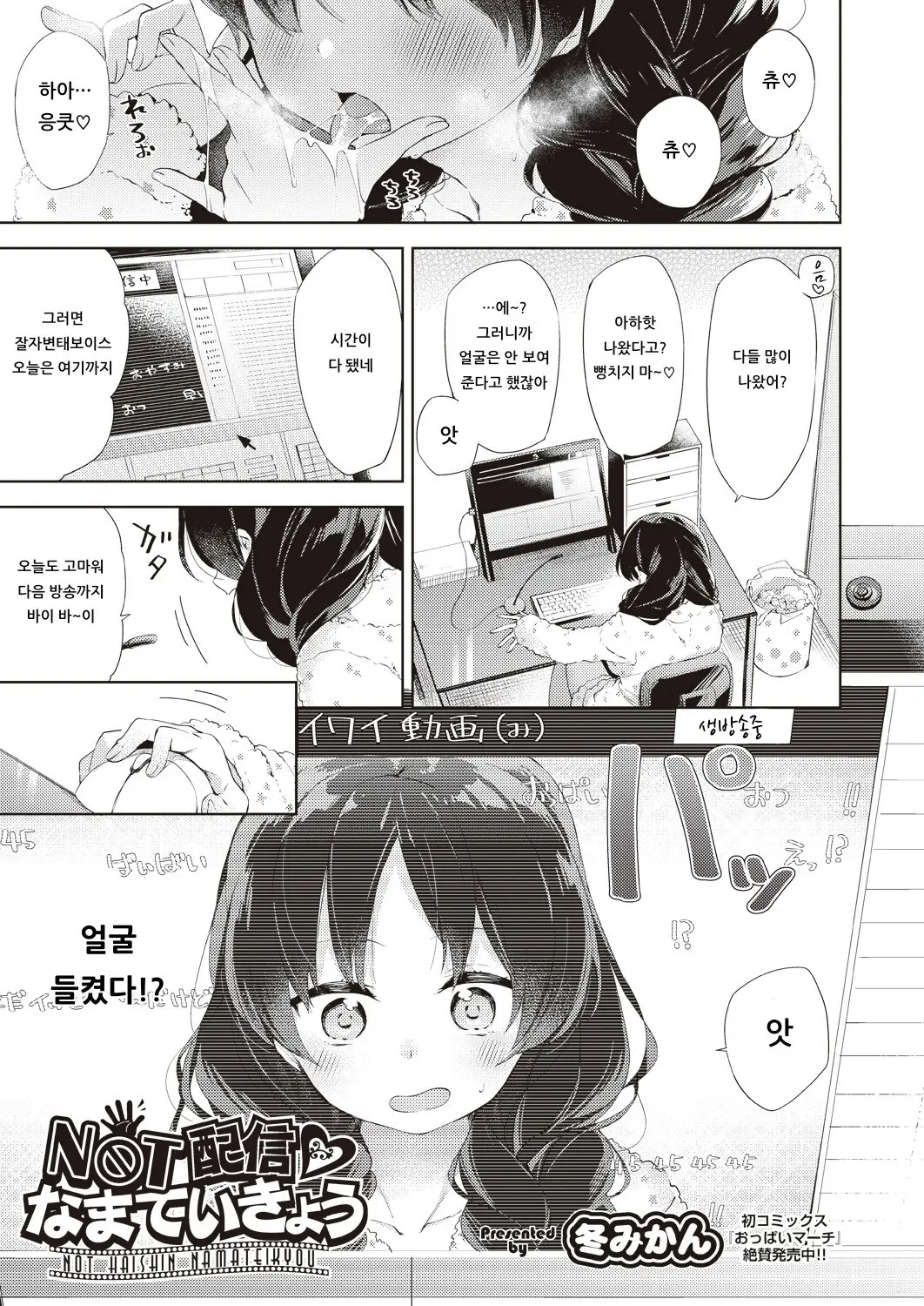 웹툰 이미지 0