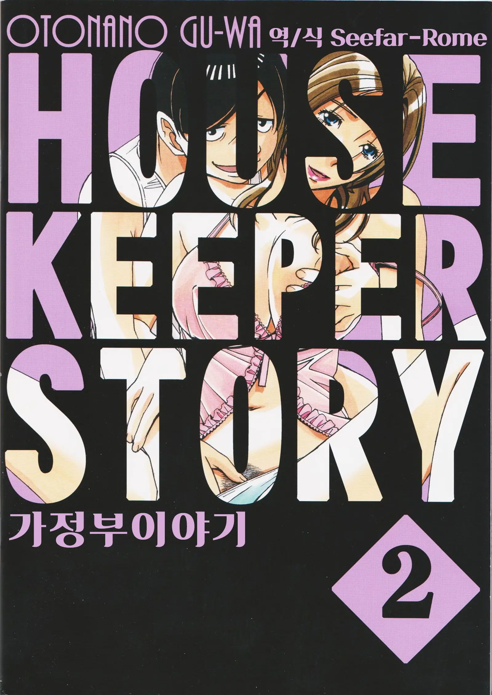 웹툰 이미지 31