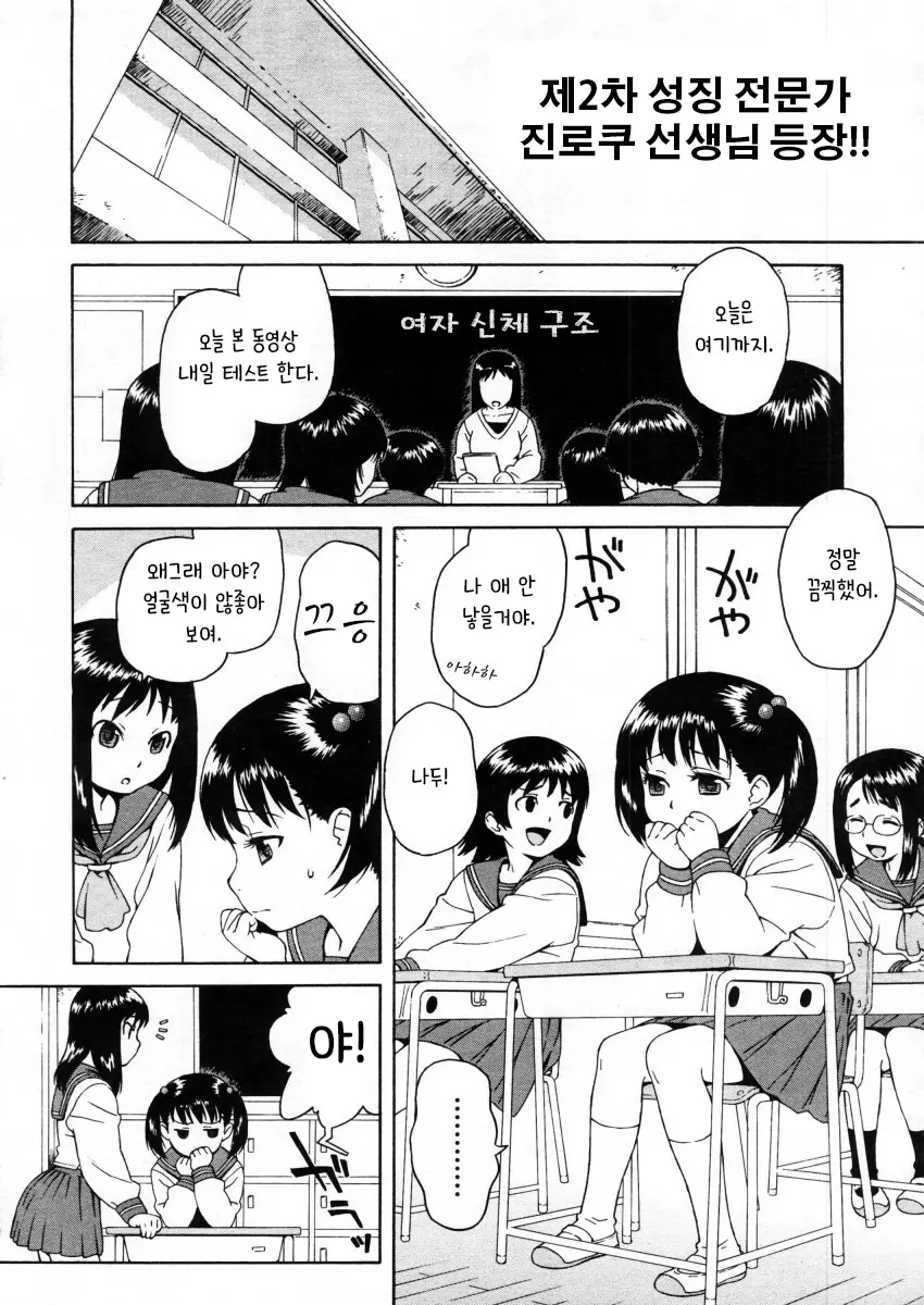 웹툰 이미지 0