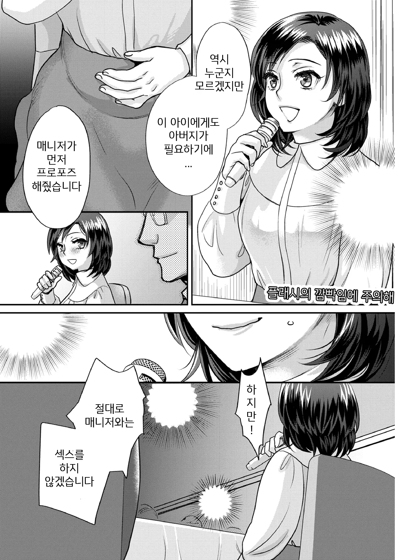 웹툰 이미지 28