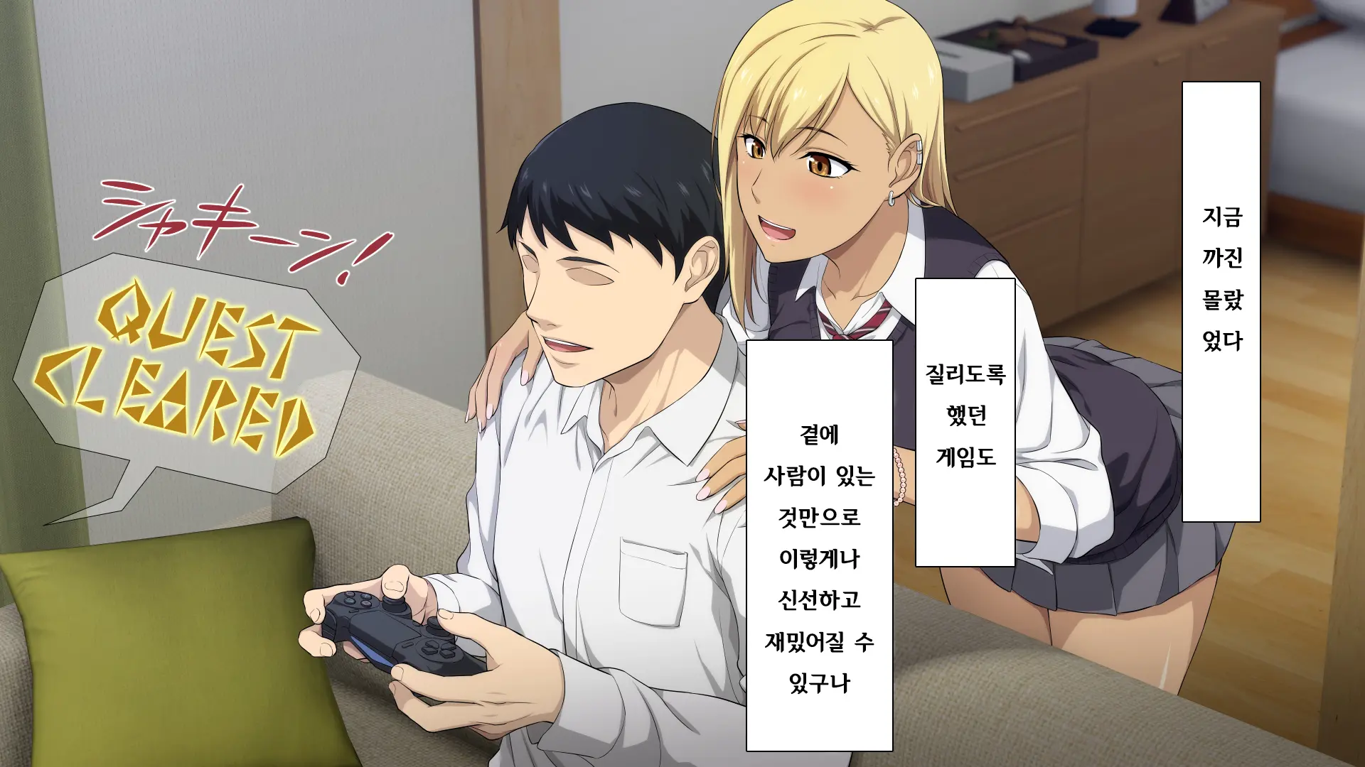 웹툰 이미지 148