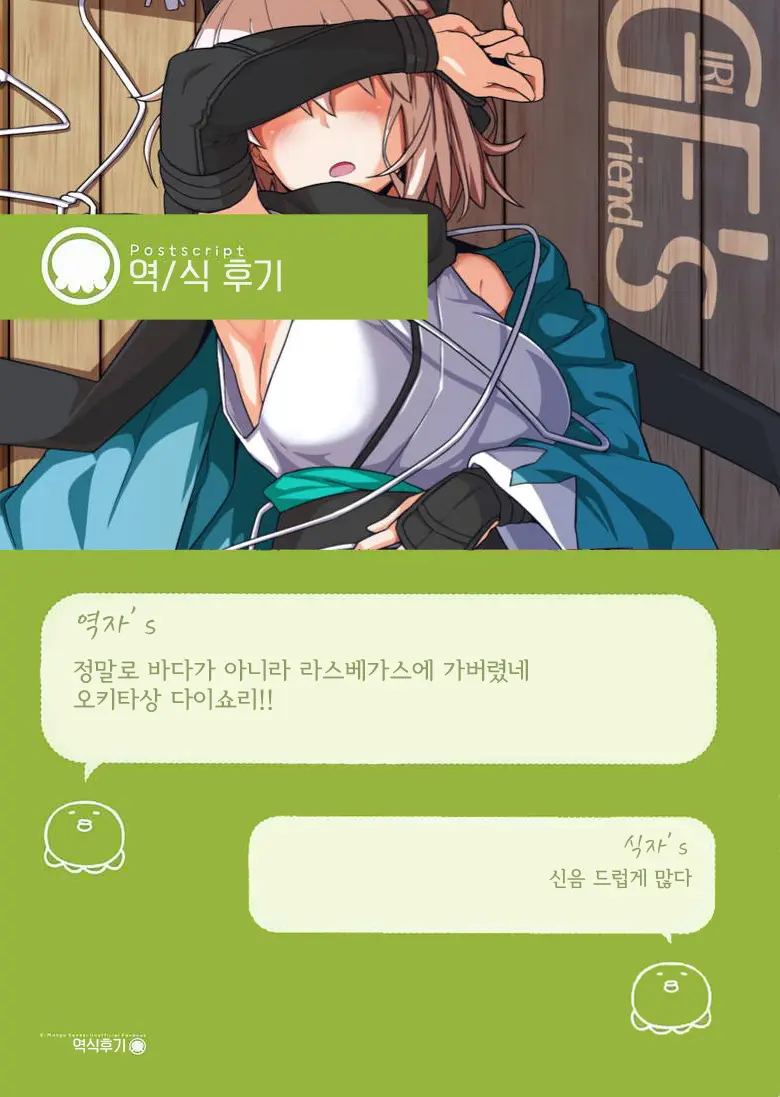 웹툰 이미지 22