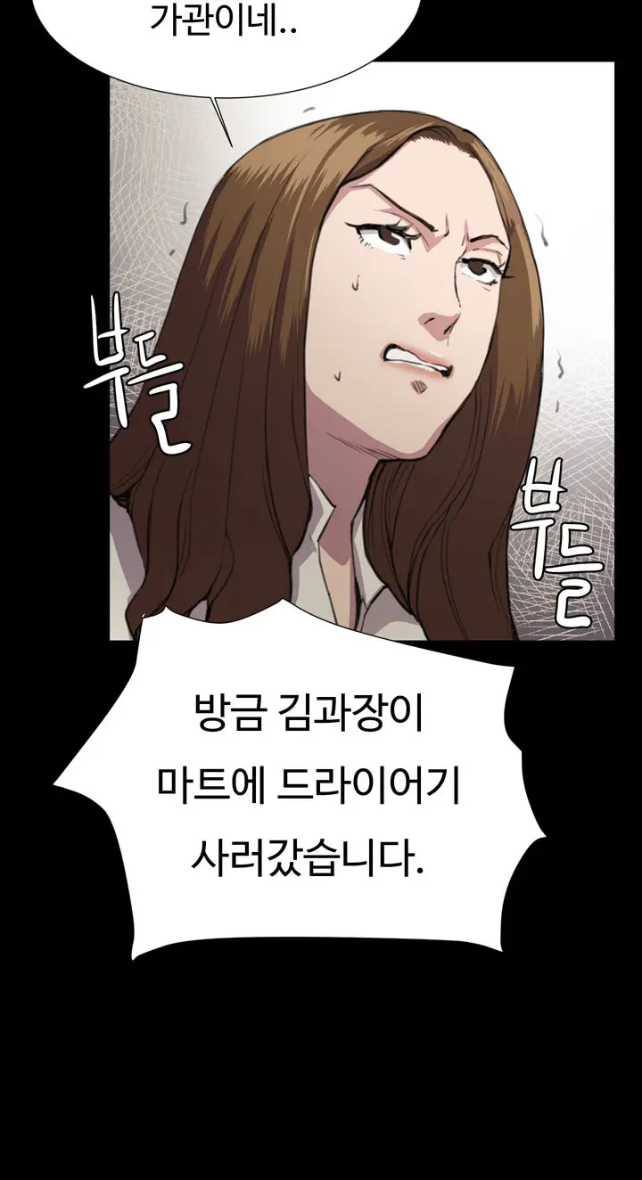 웹툰 이미지 443