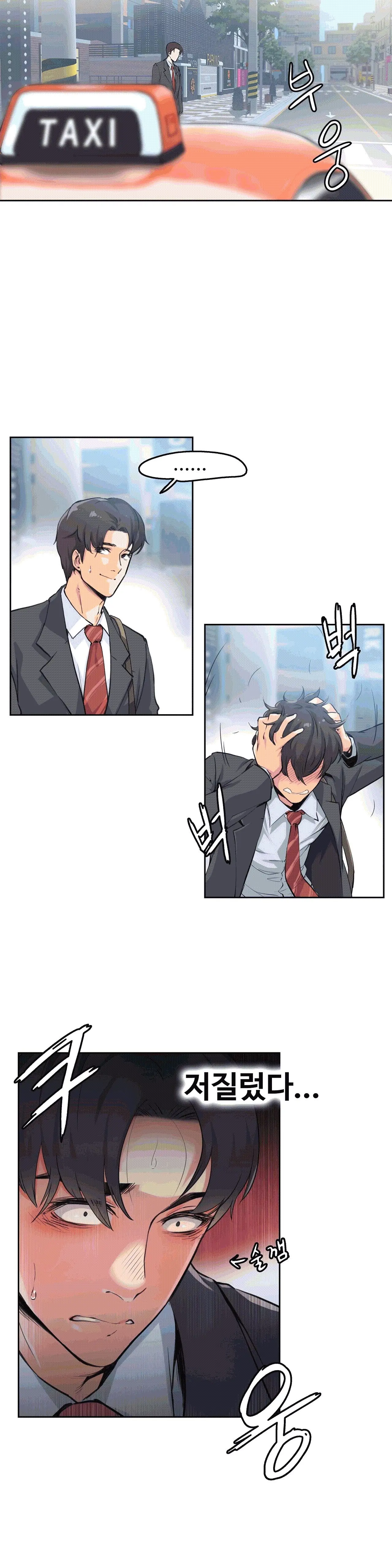 웹툰 이미지 21