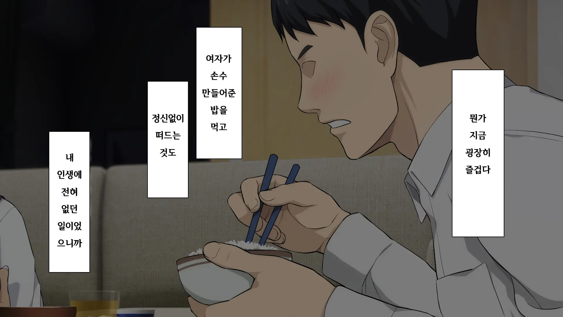 웹툰 이미지 68