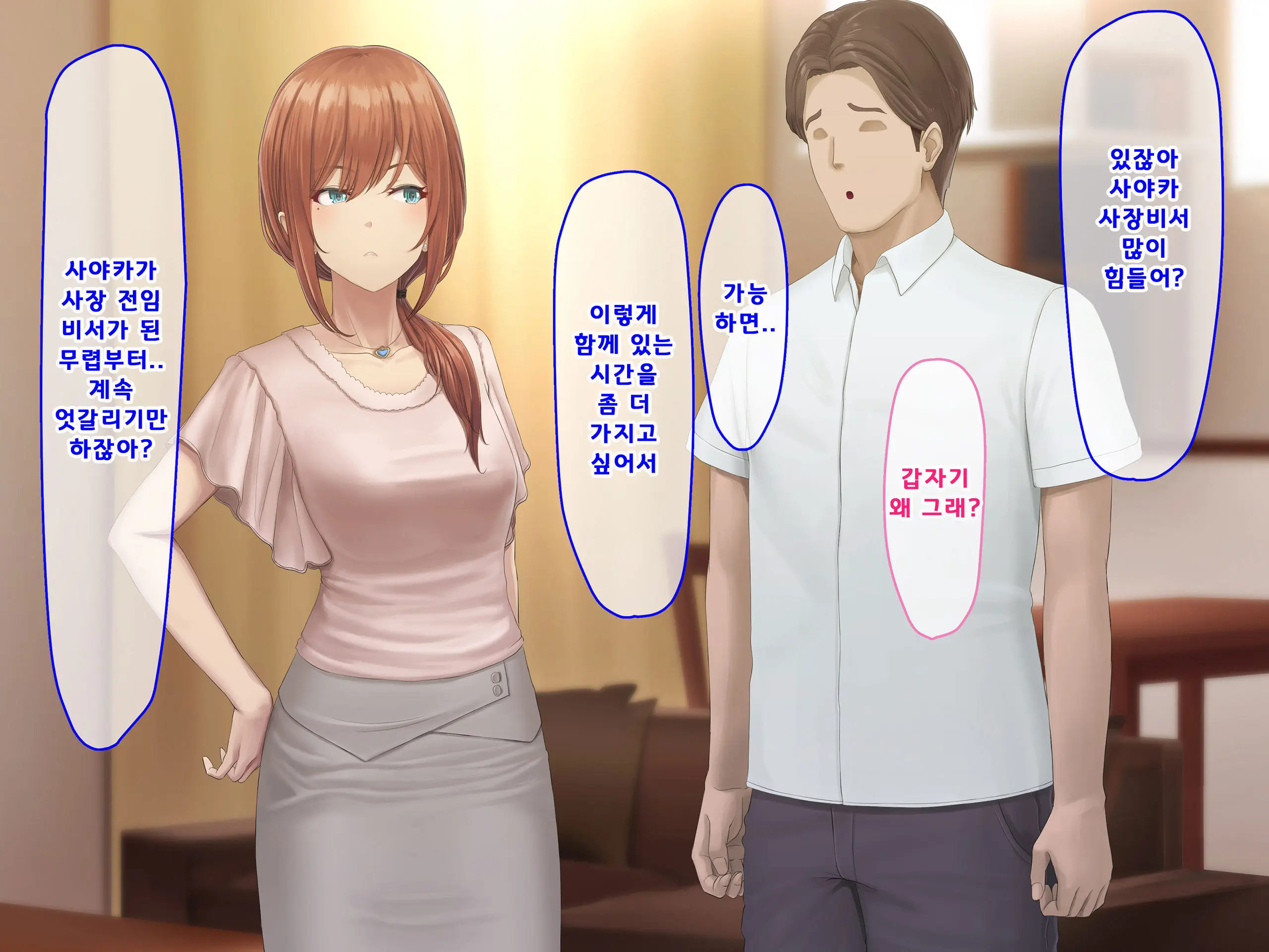 웹툰 이미지 42