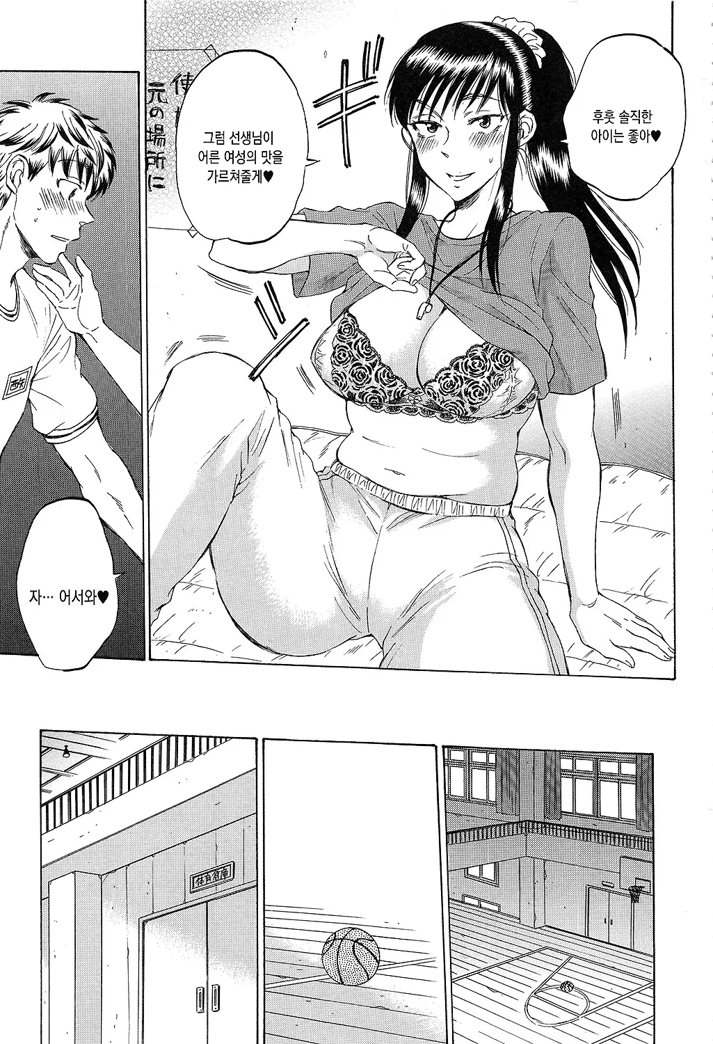 웹툰 이미지 105