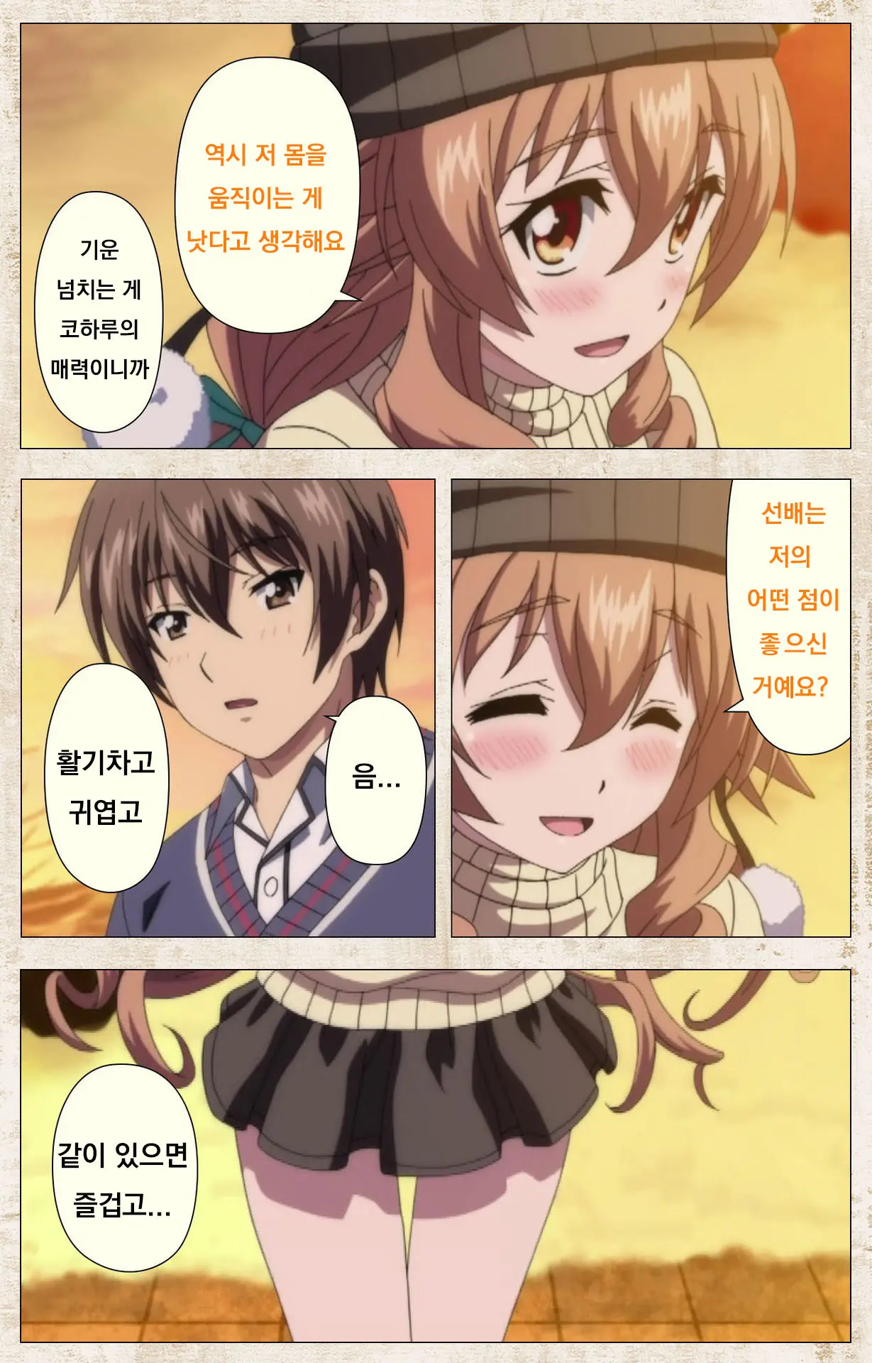 웹툰 이미지 4