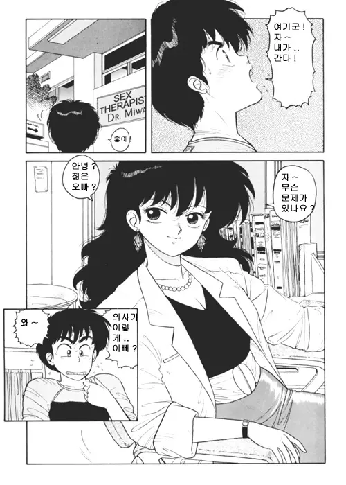 웹툰 이미지 21