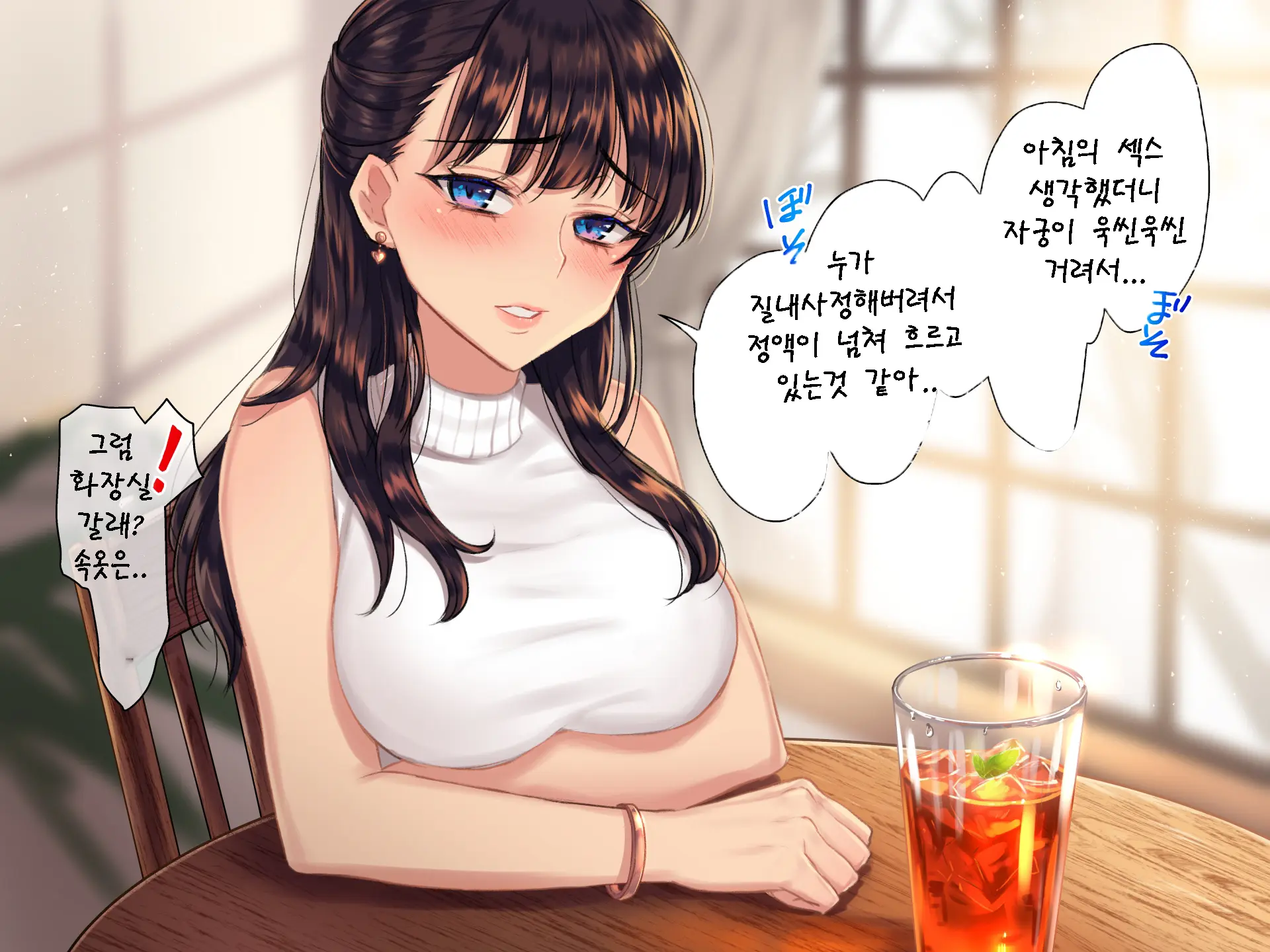 웹툰 이미지 245