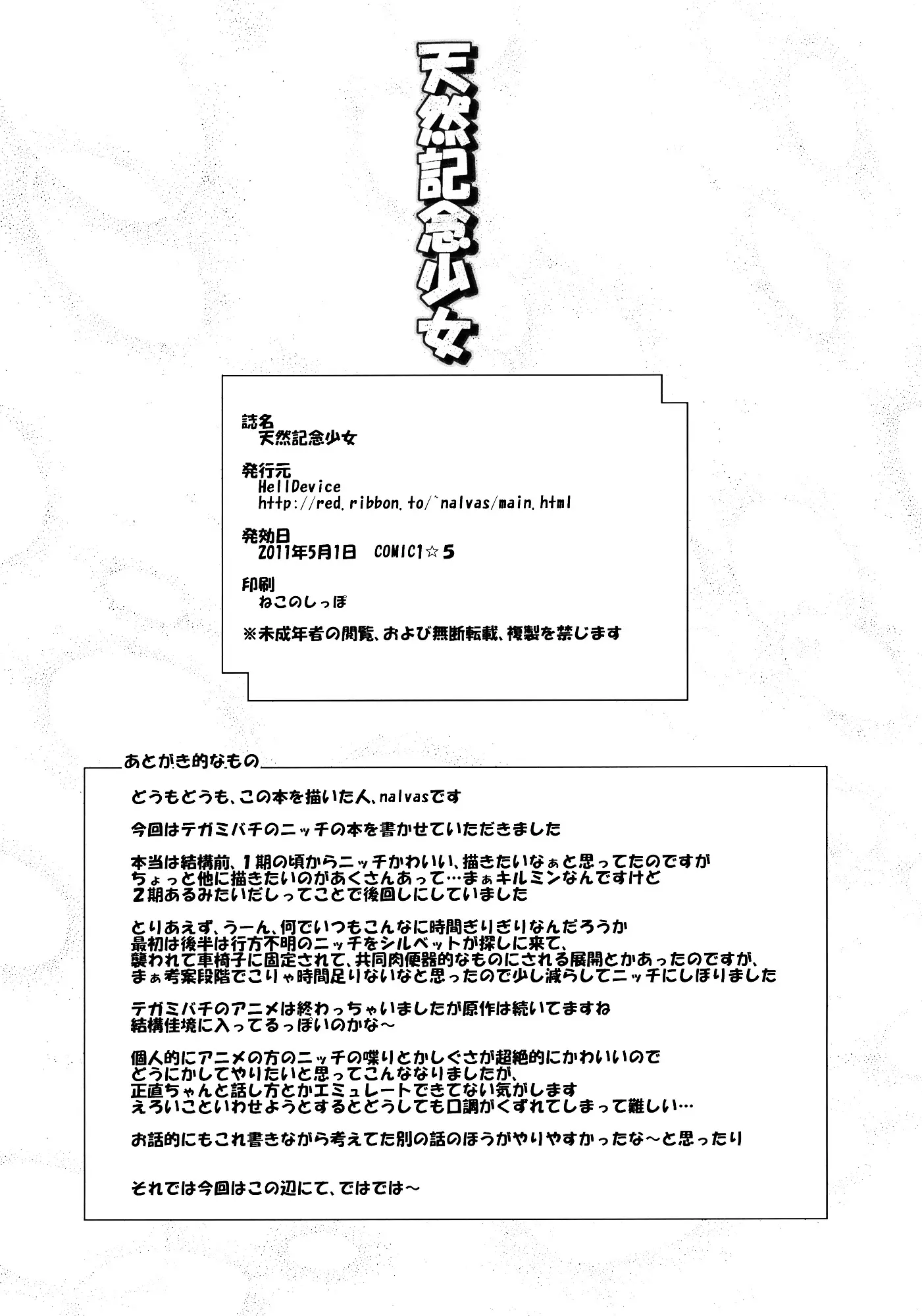 웹툰 이미지 24