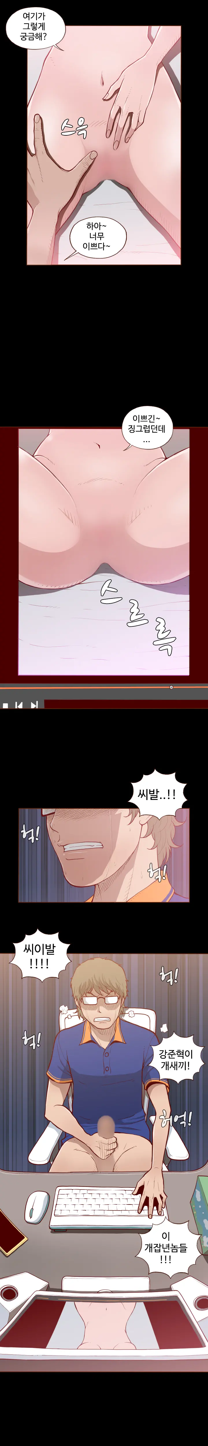 웹툰 이미지 39
