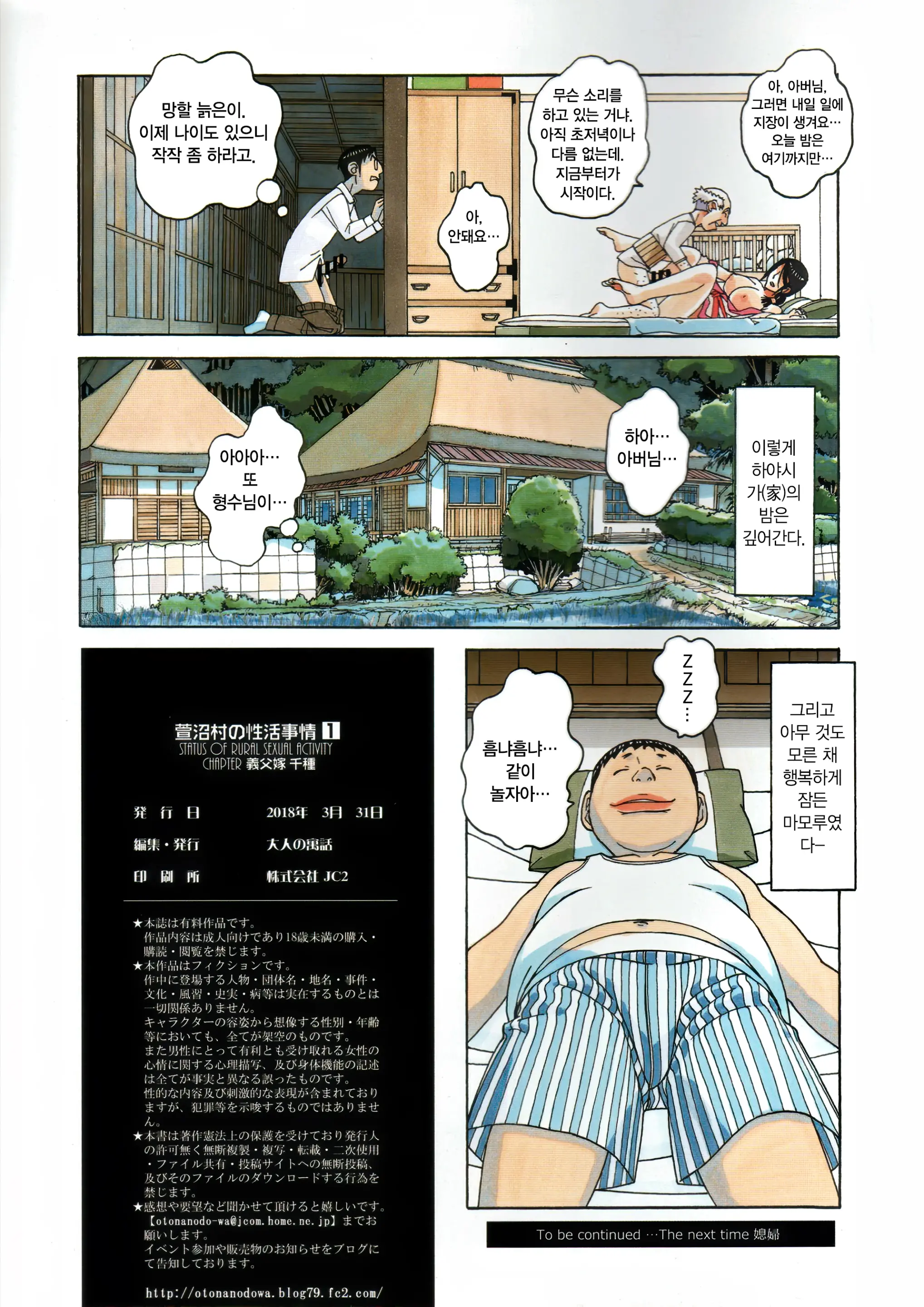 웹툰 이미지 36