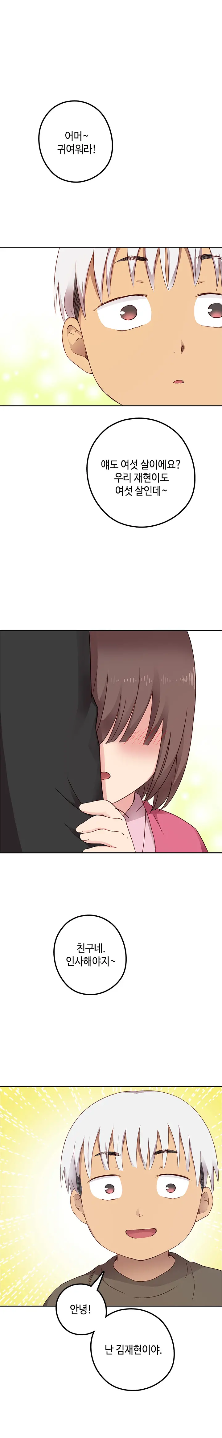 웹툰 이미지 411