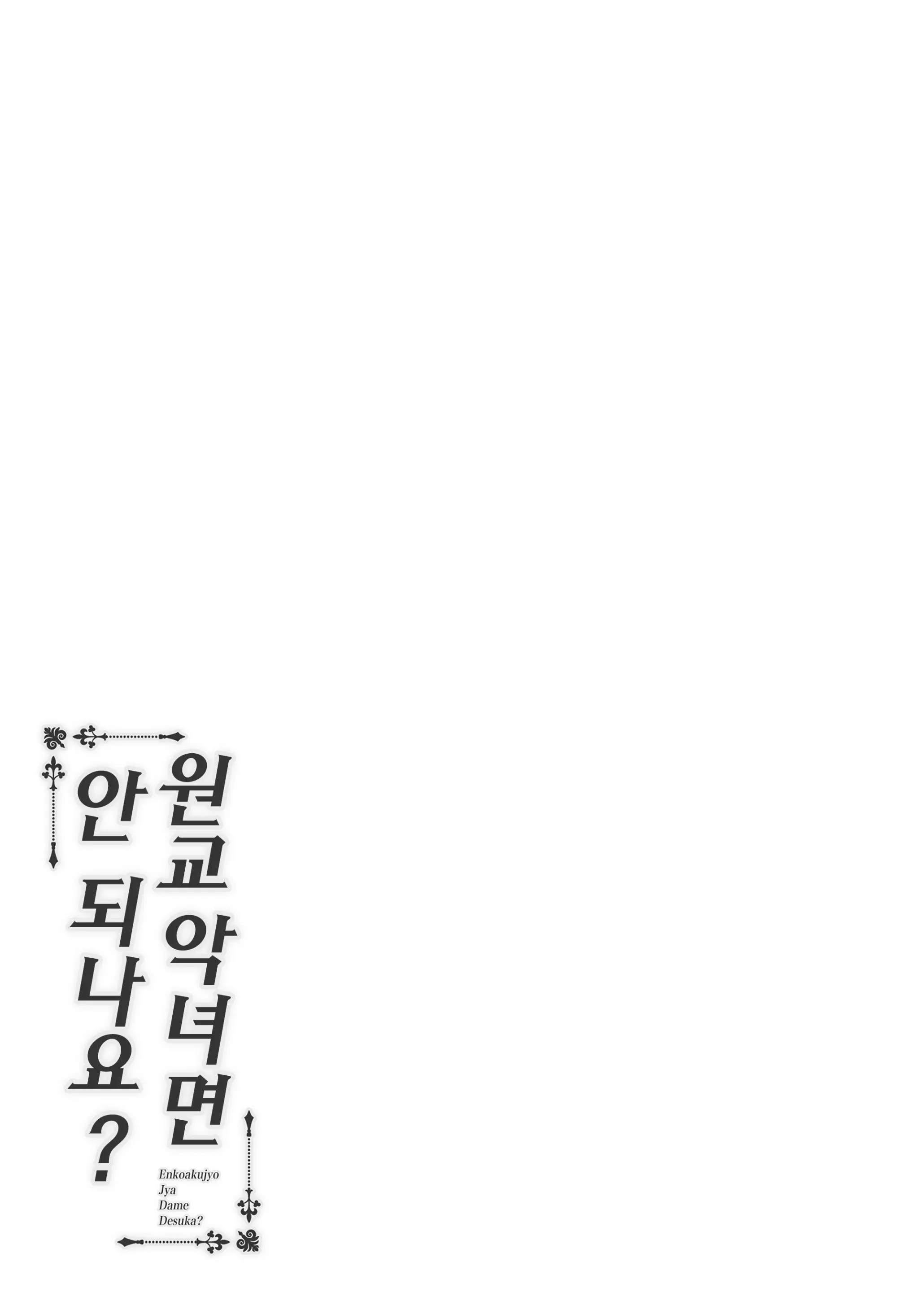 웹툰 이미지 30