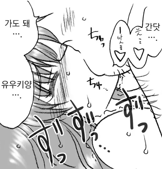 웹툰 이미지 29