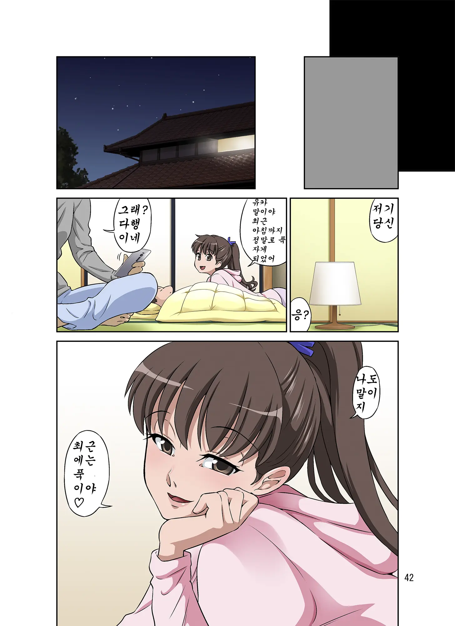 웹툰 이미지 41