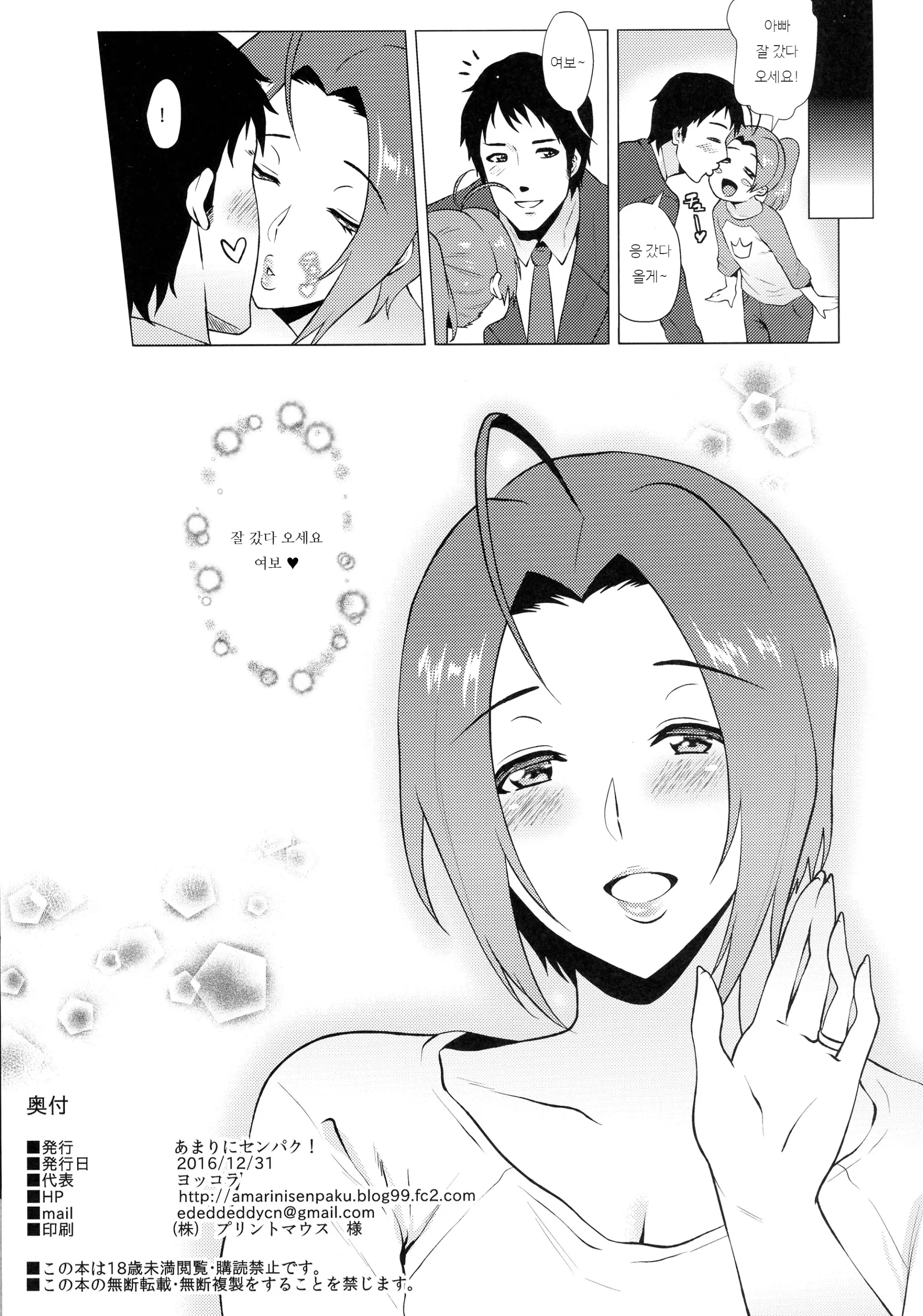 웹툰 이미지 20