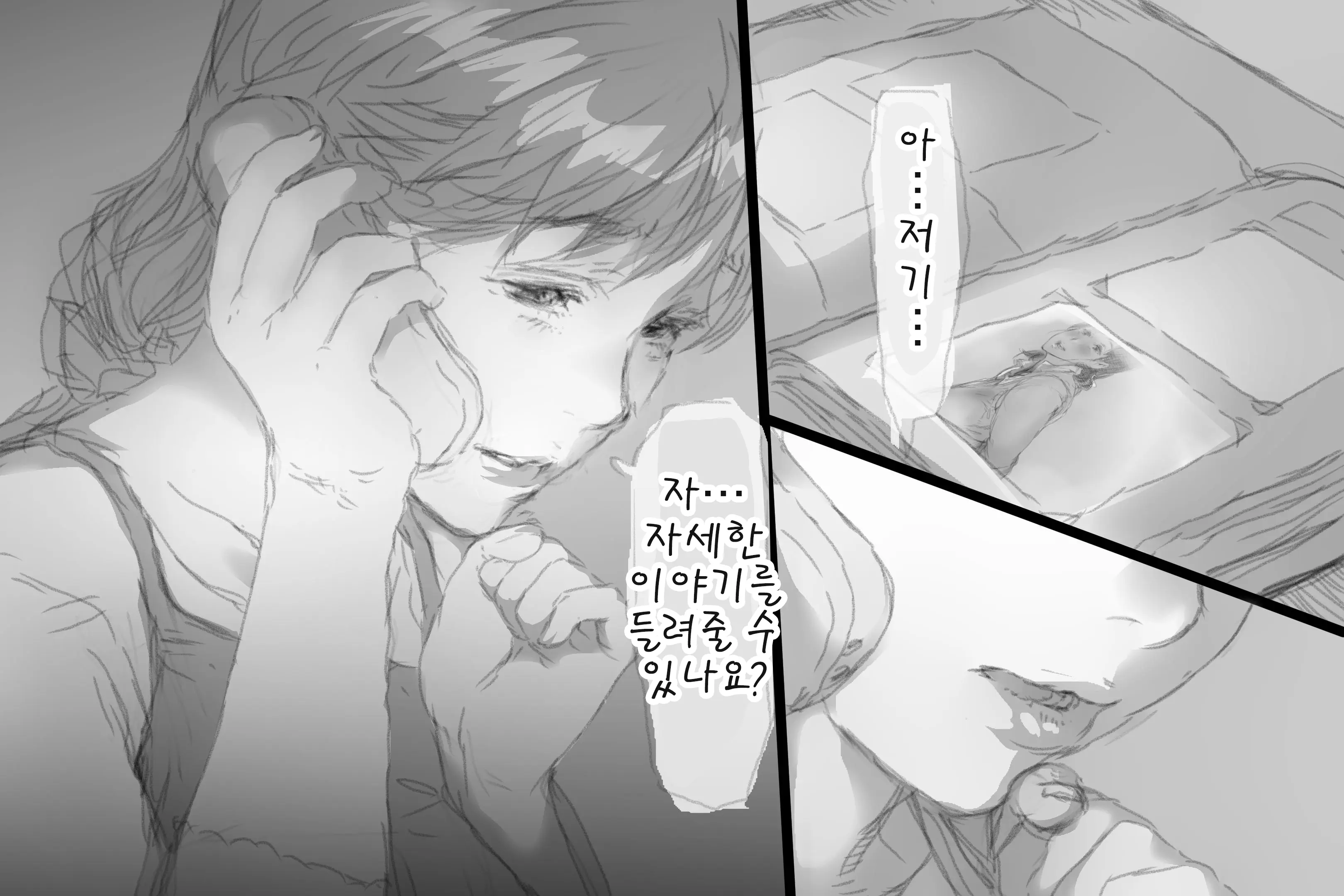 웹툰 이미지 29