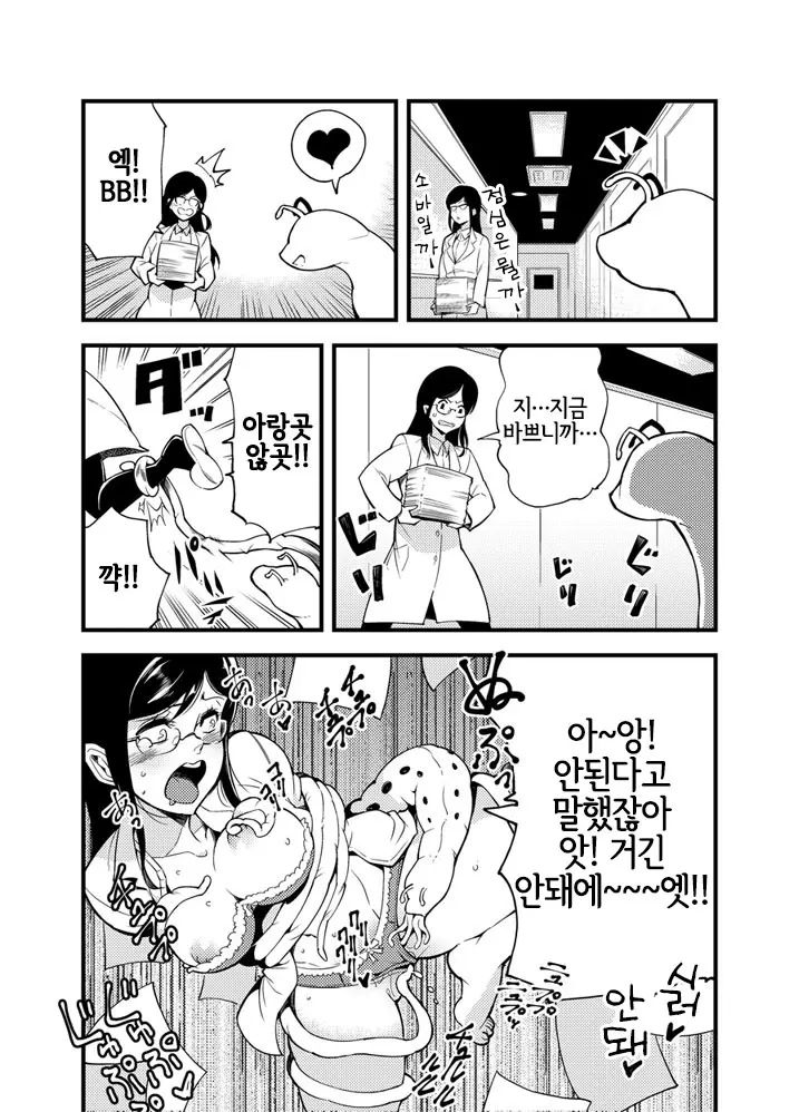 웹툰 이미지 12