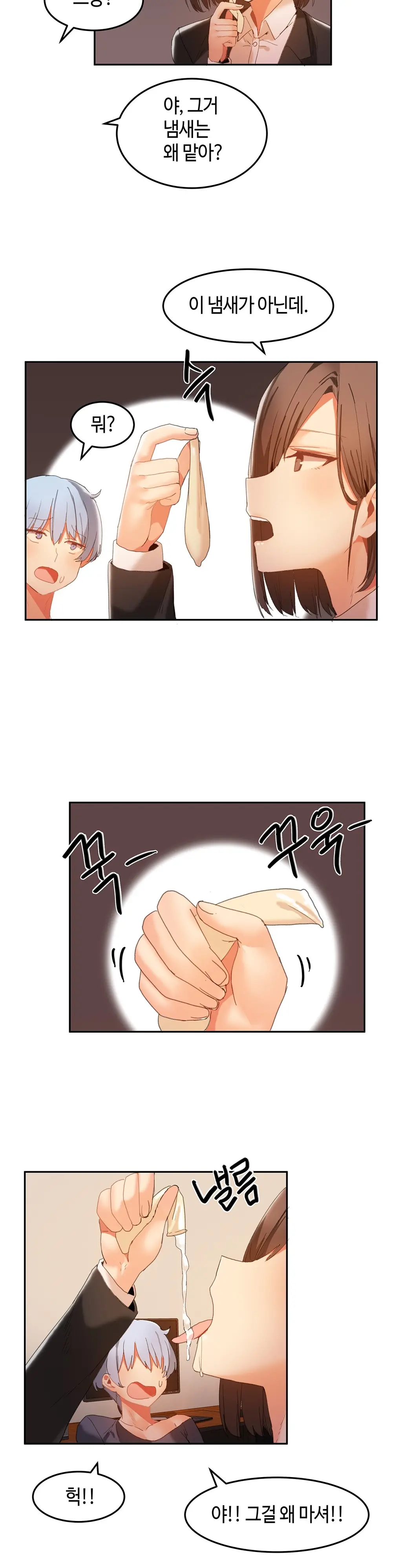 웹툰 이미지 416