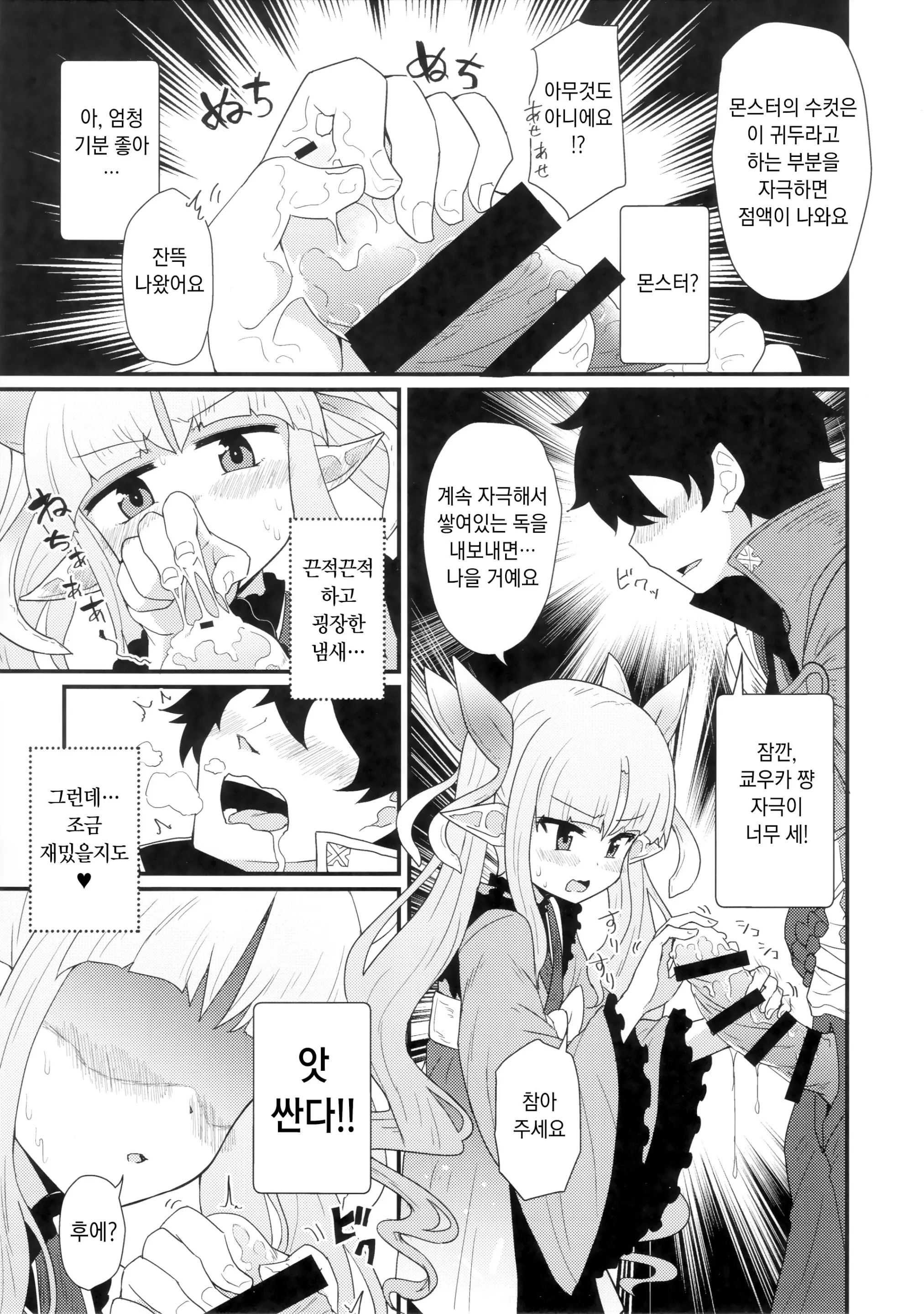 웹툰 이미지 4