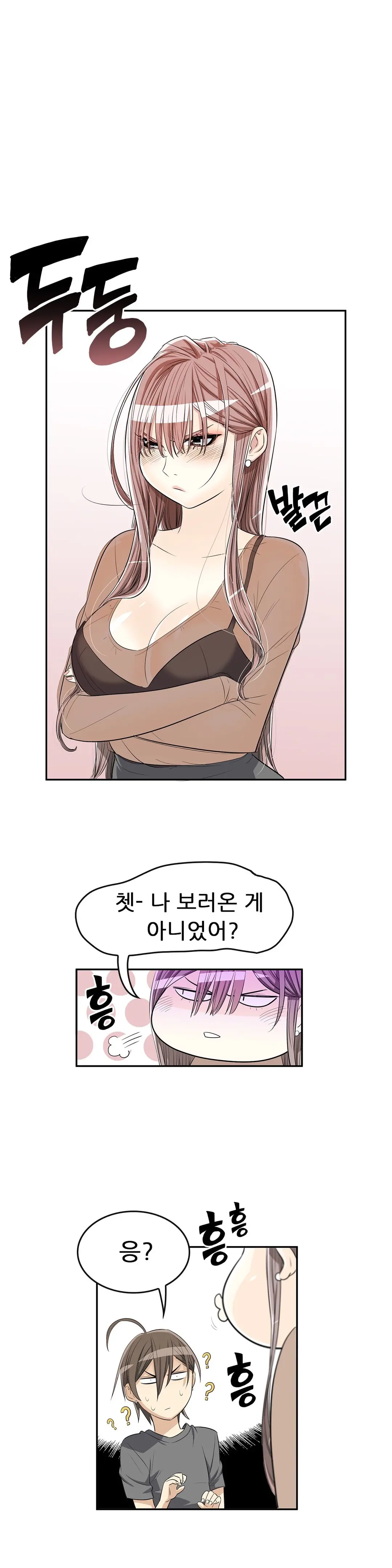 웹툰 이미지 179
