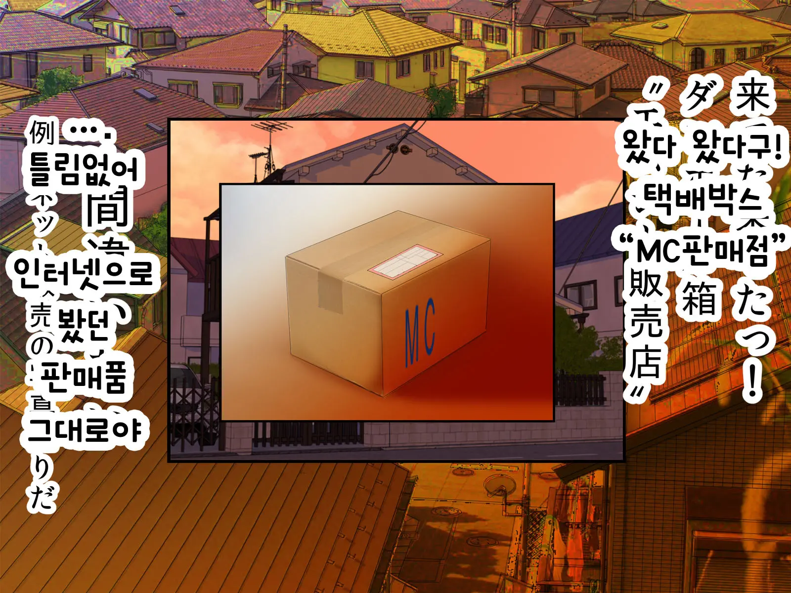 웹툰 이미지 6