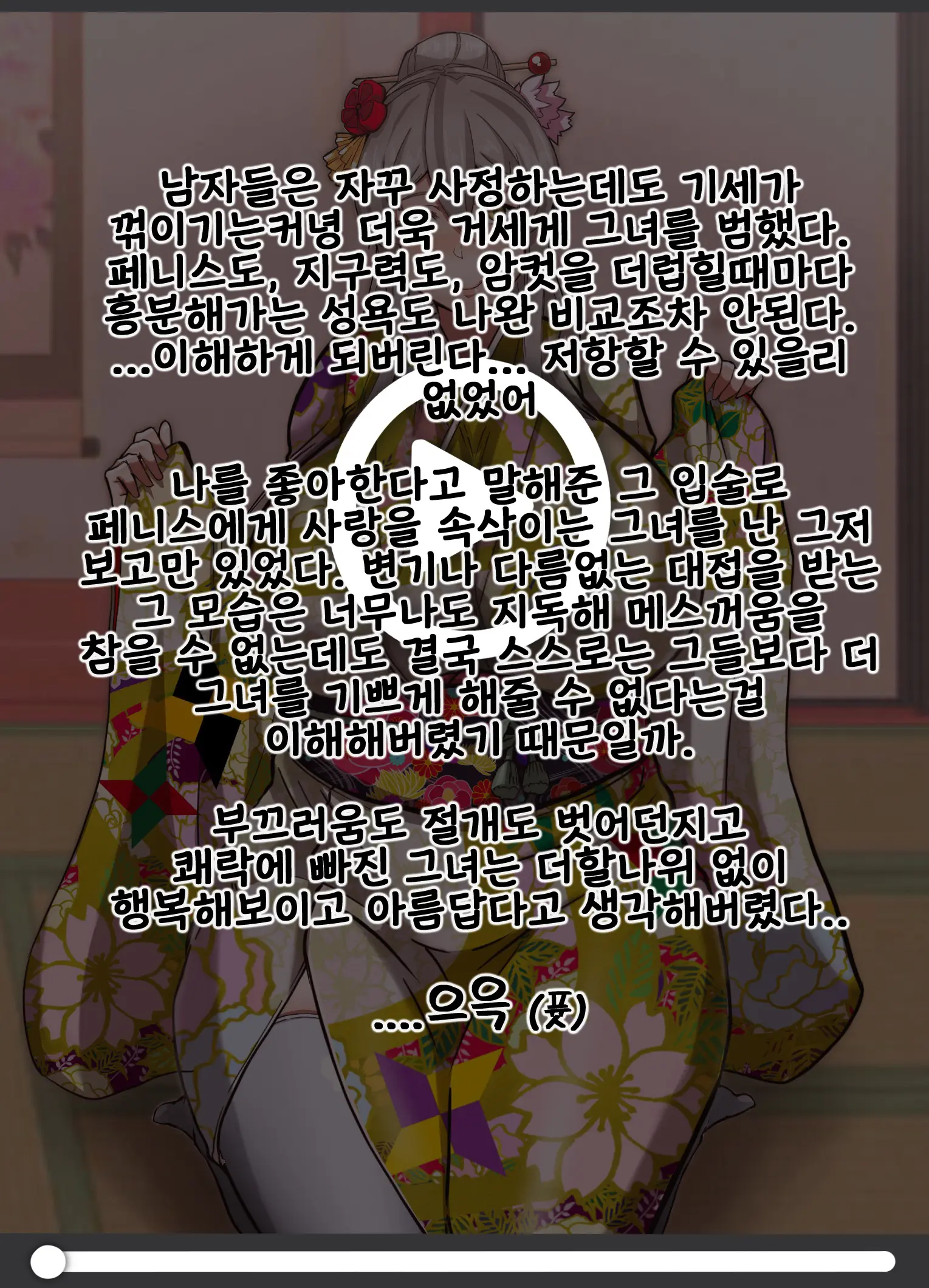 웹툰 이미지 36