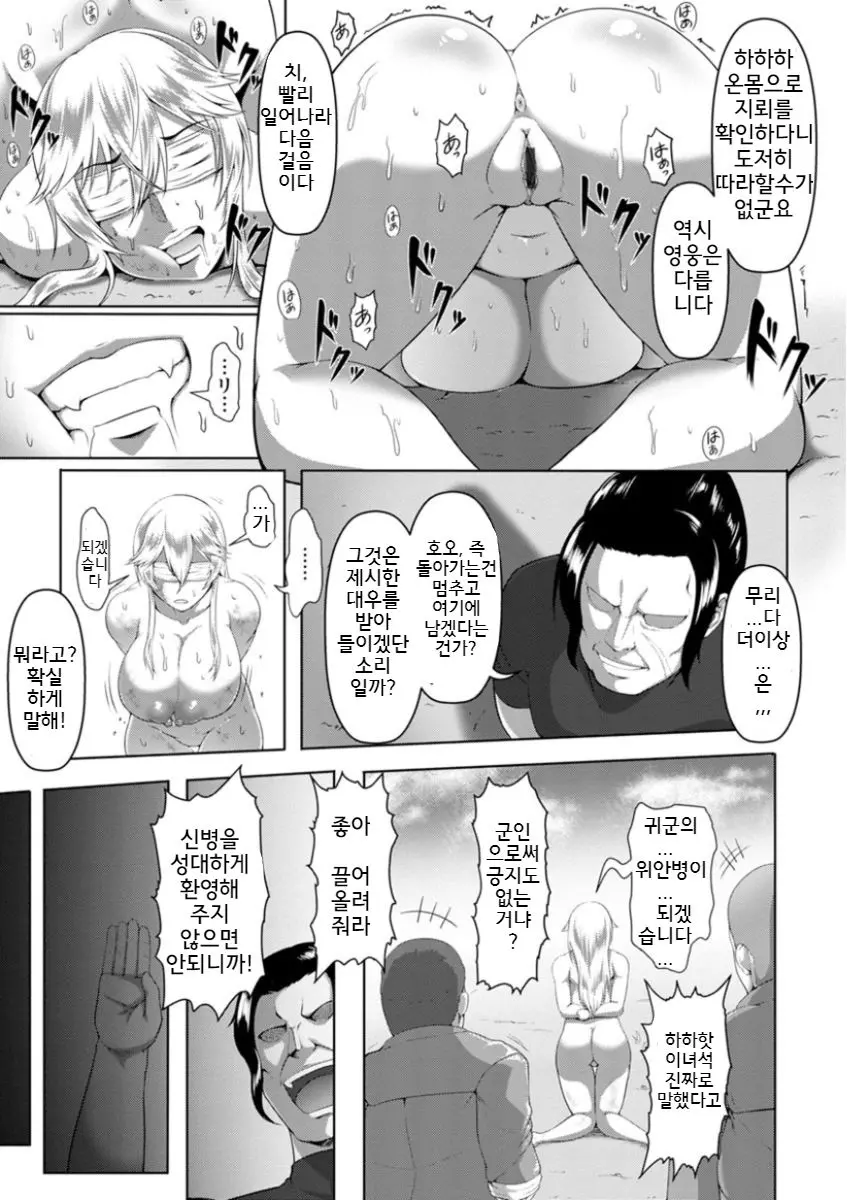 웹툰 이미지 12