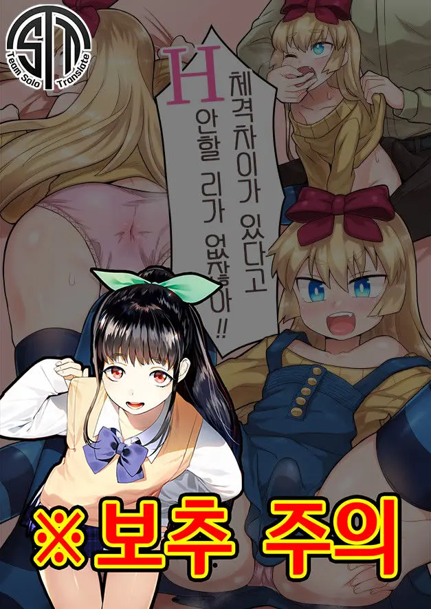 웹툰 이미지 0