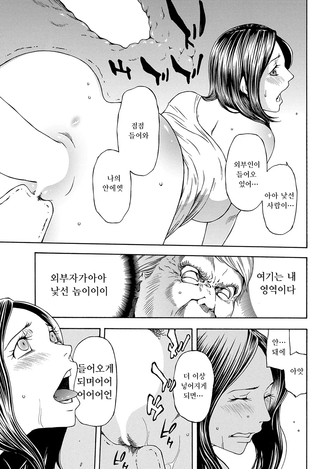 웹툰 이미지 8