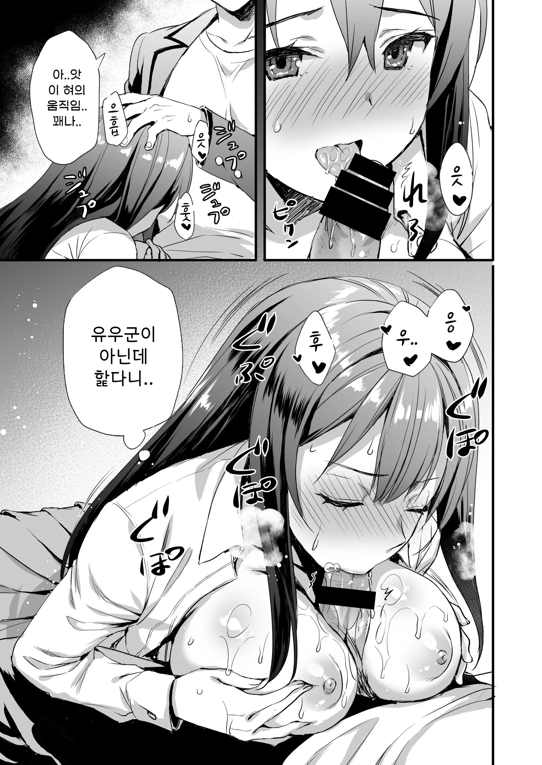 웹툰 이미지 17