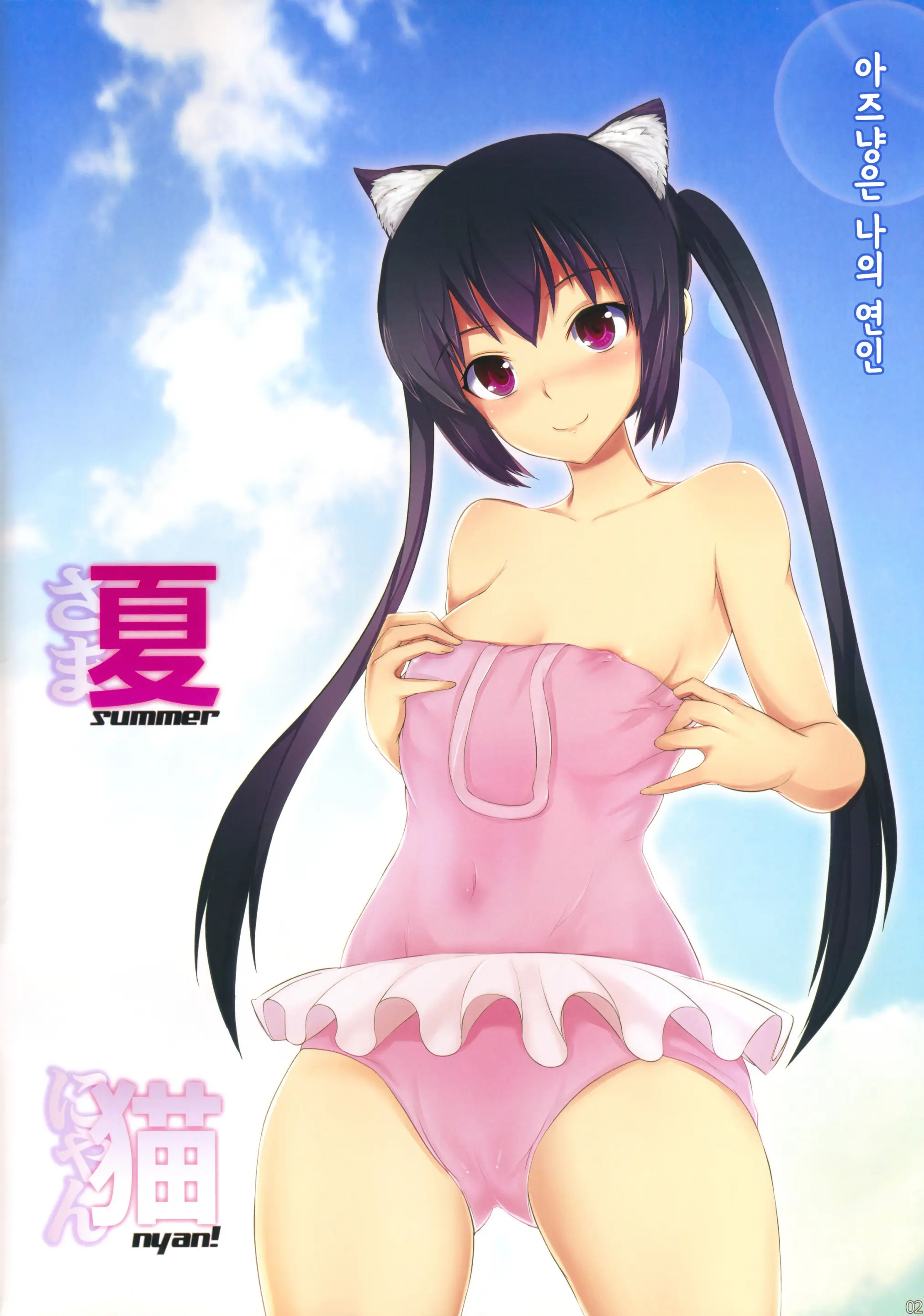 웹툰 이미지 1
