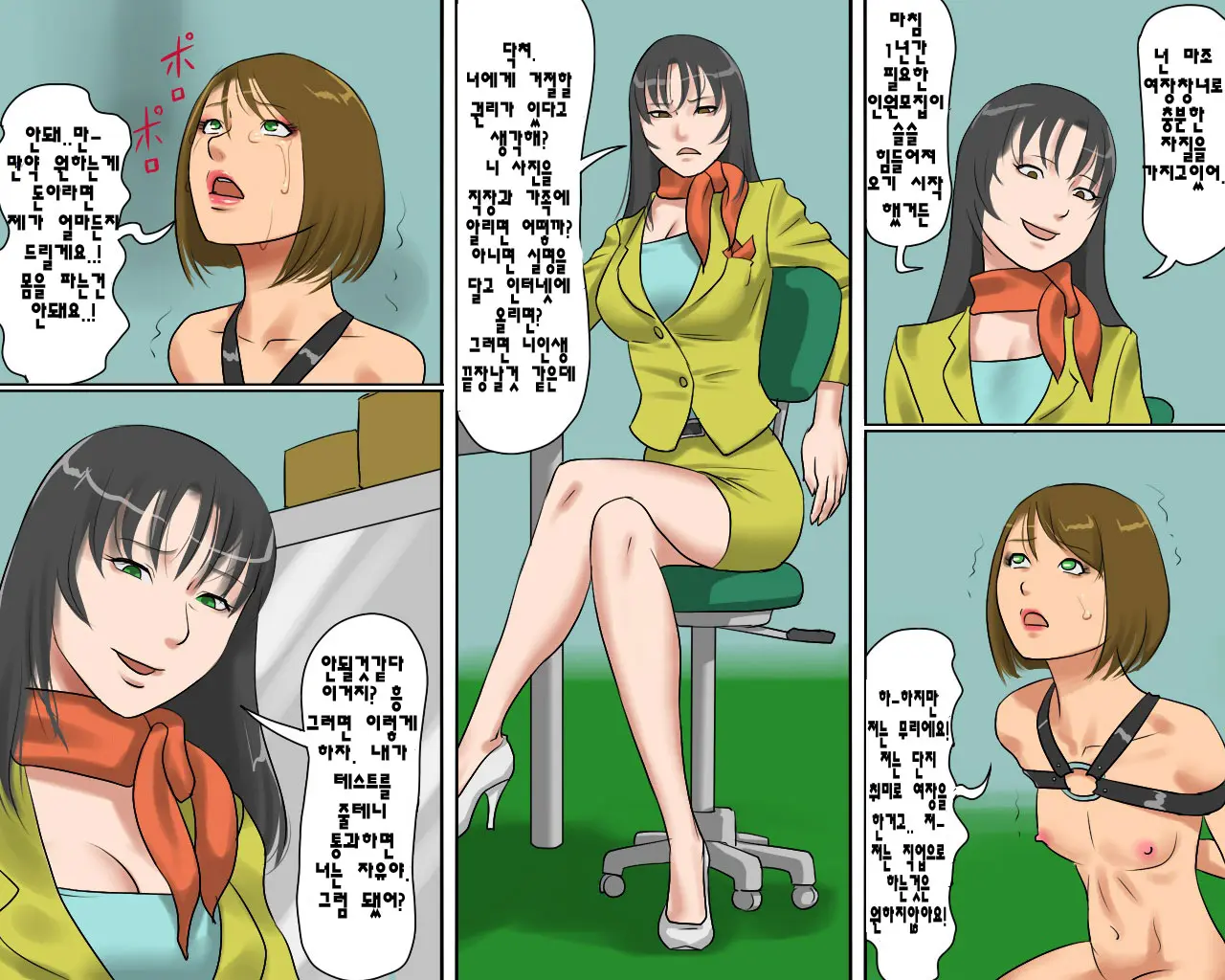 웹툰 이미지 15