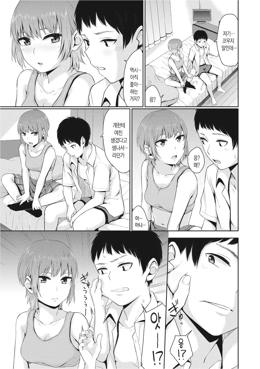 웹툰 이미지 63