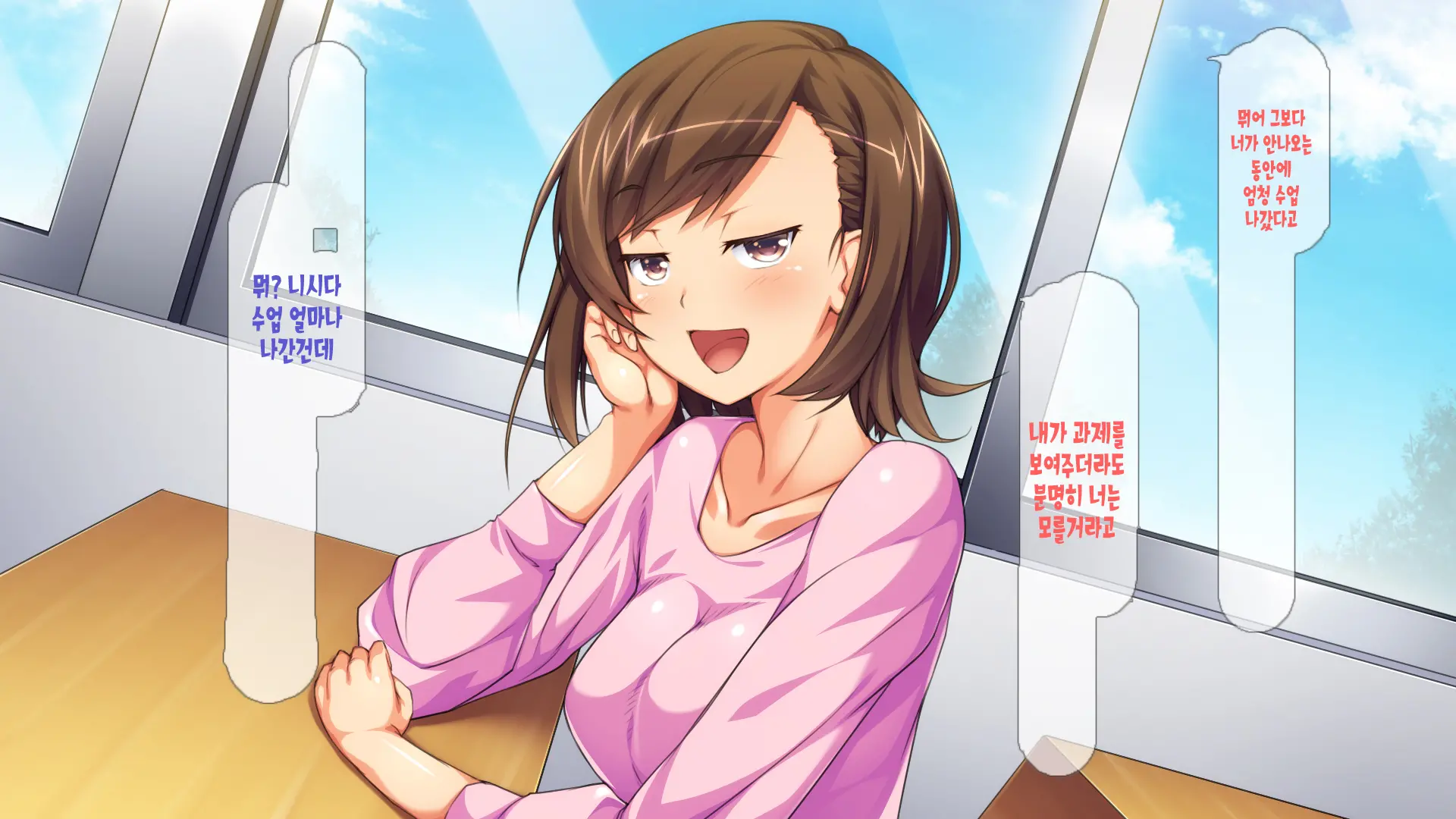 웹툰 이미지 210