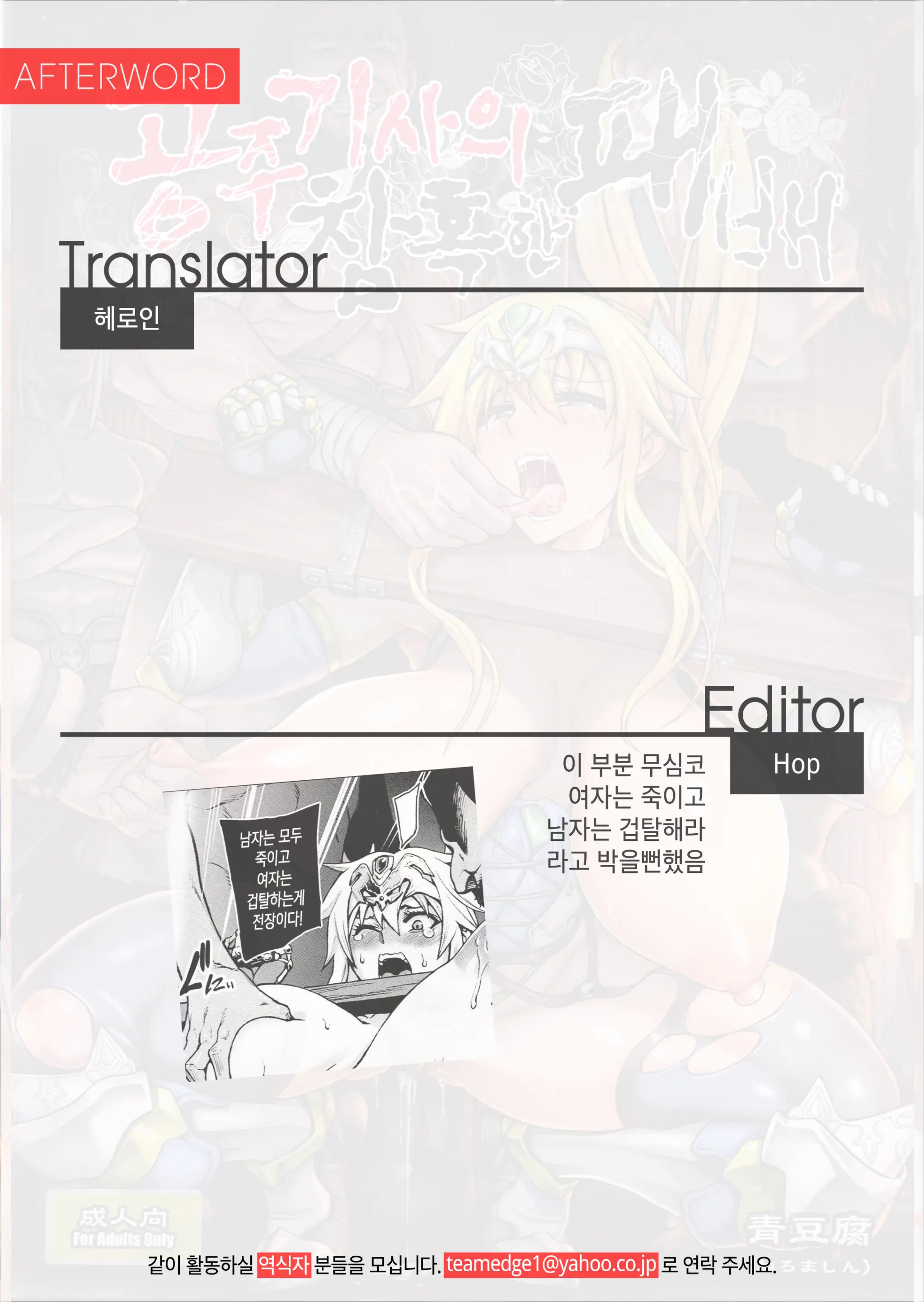 웹툰 이미지 28