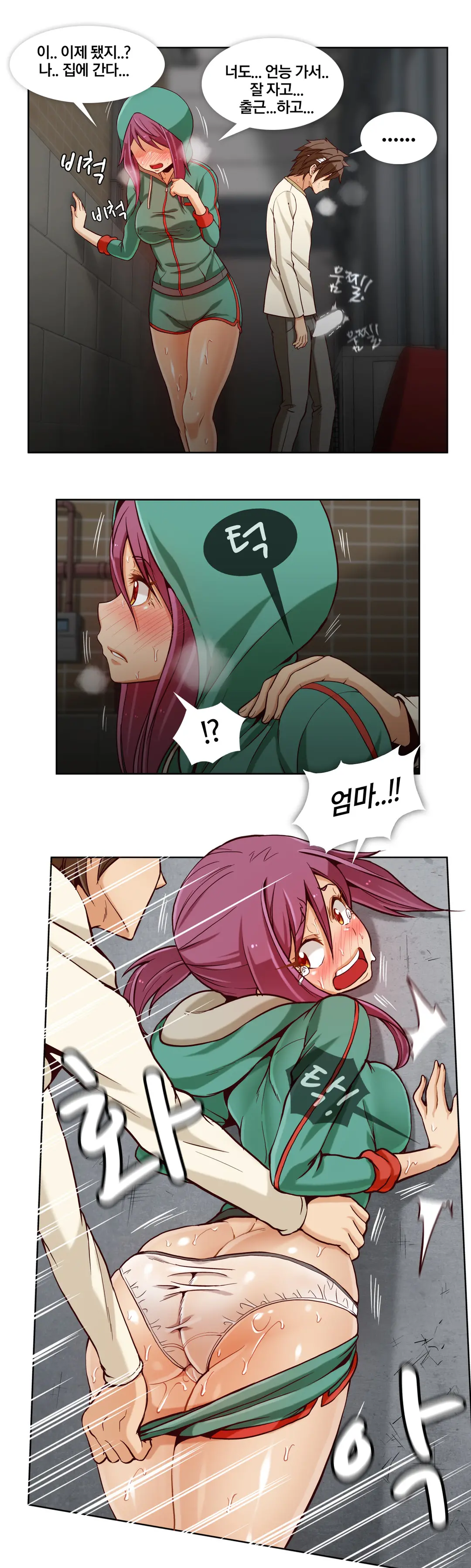 웹툰 이미지 37