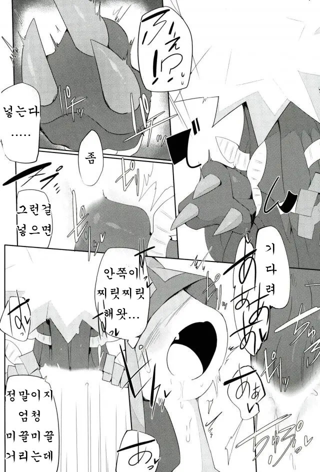 웹툰 이미지 8