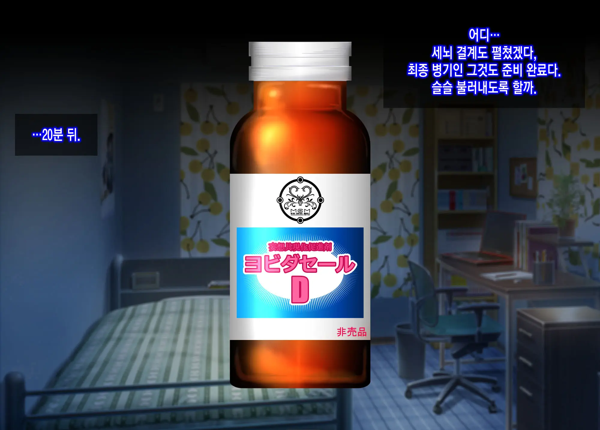 웹툰 이미지 32
