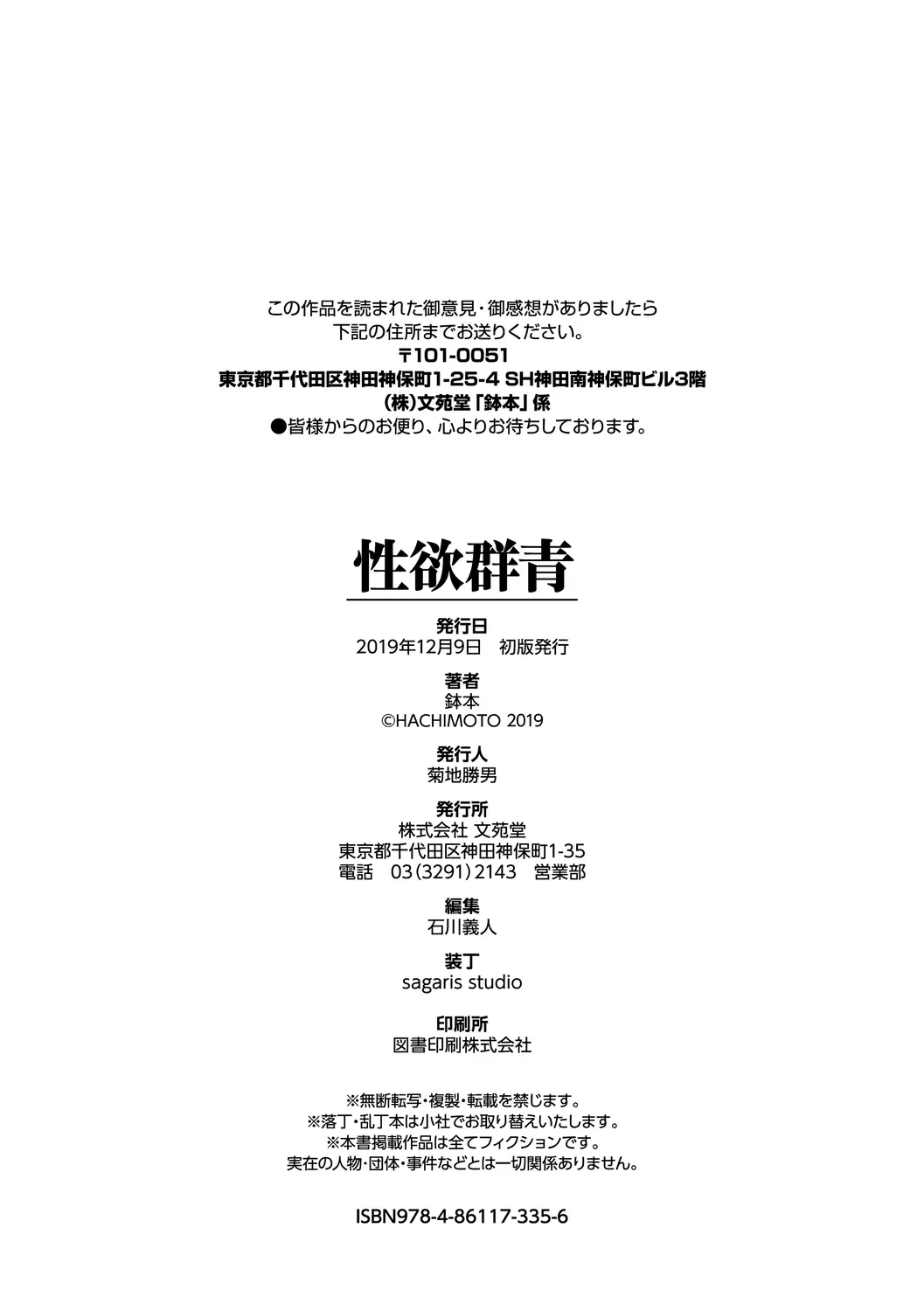 웹툰 이미지 193