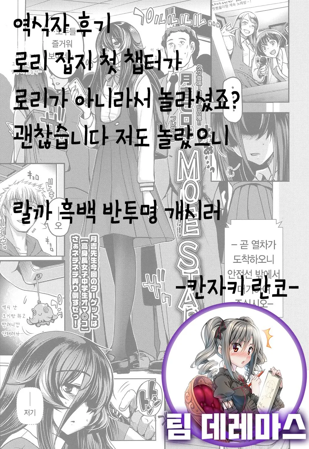 웹툰 이미지 17