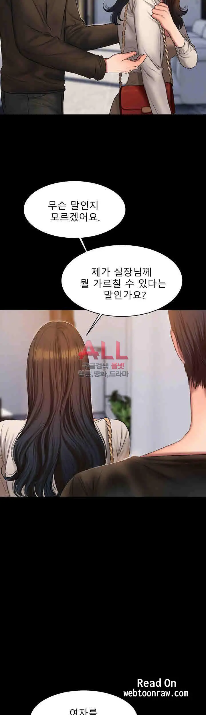 웹툰 이미지 125