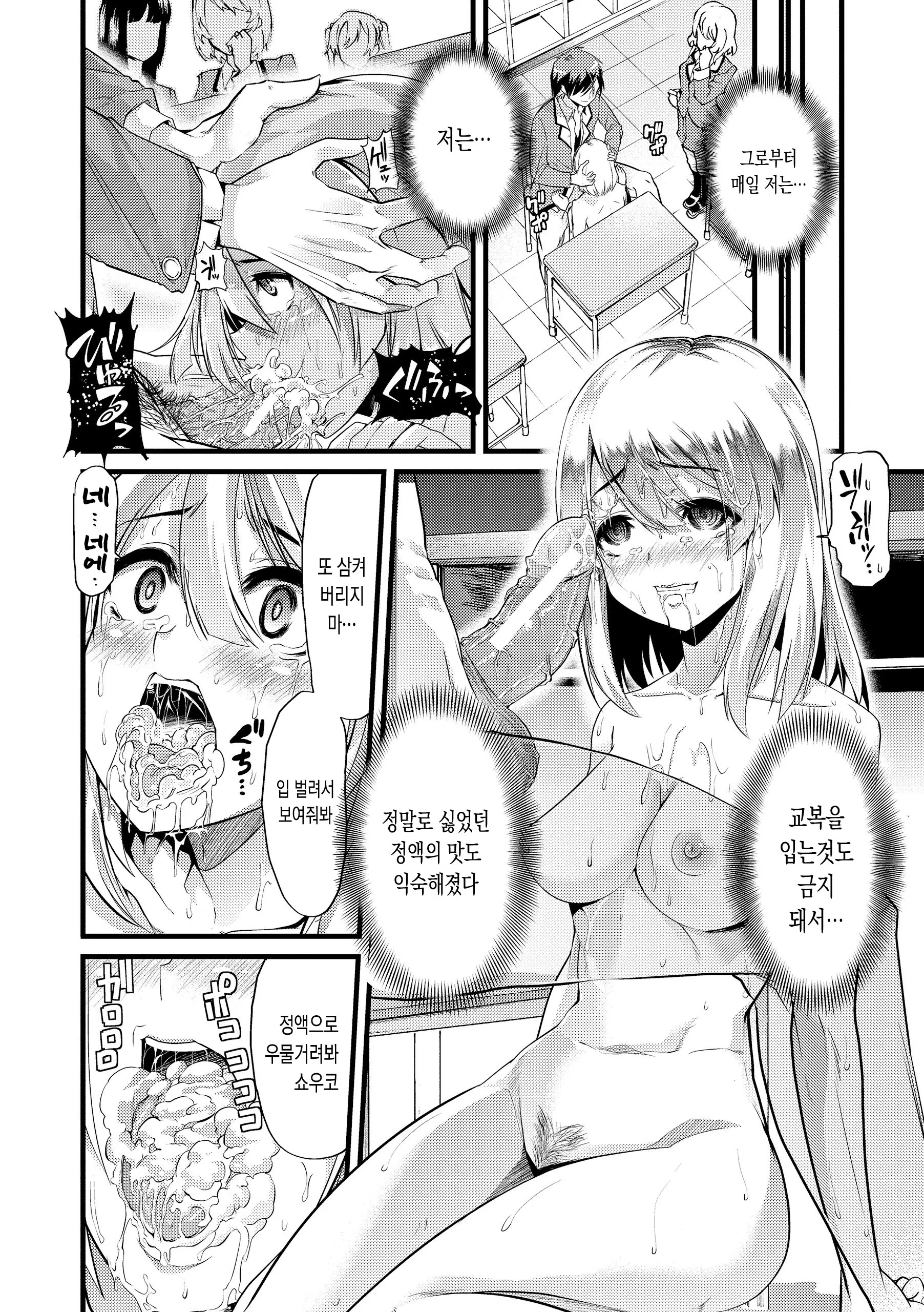 웹툰 이미지 211